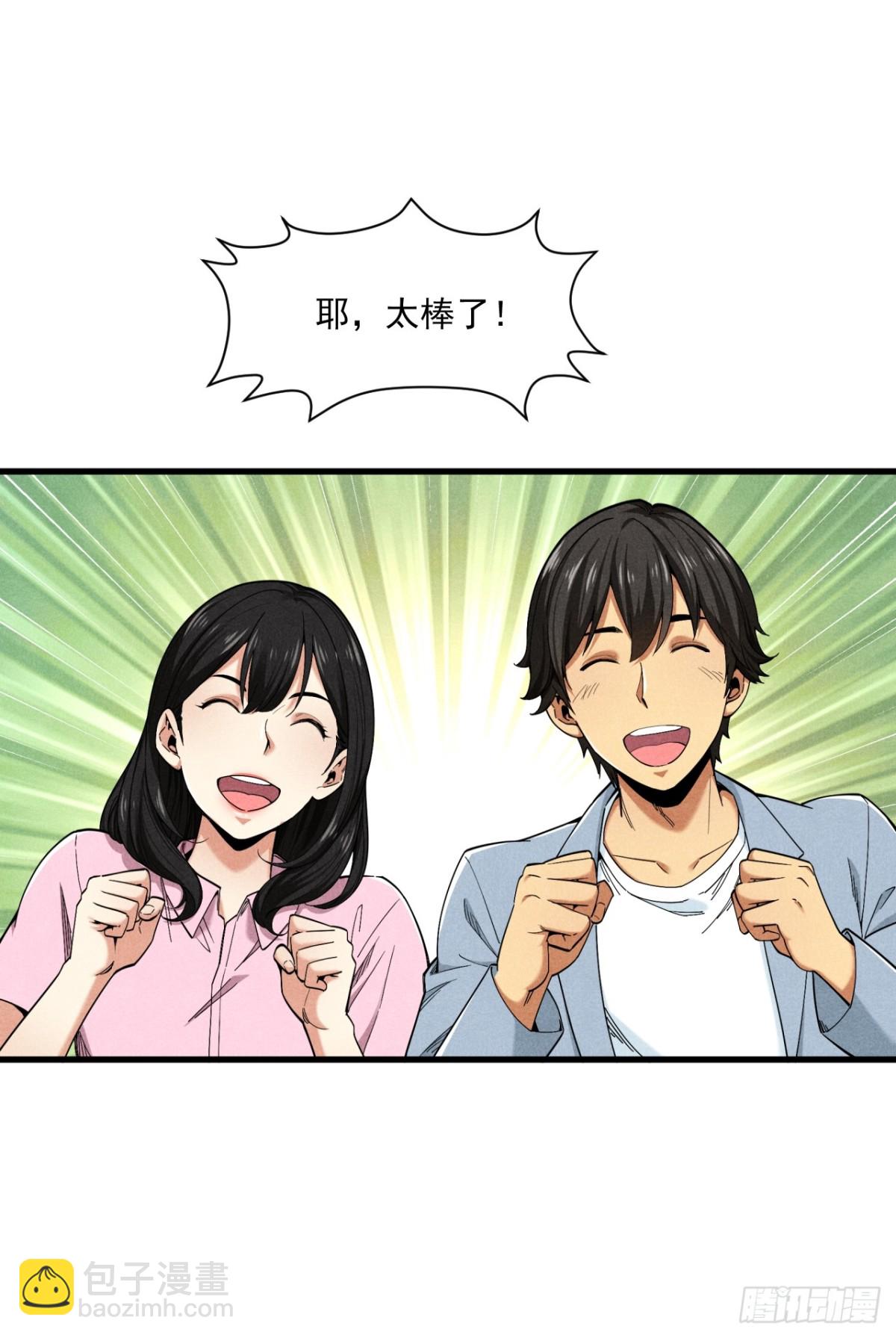 《非凡剪影》优秀的主持人 第26页