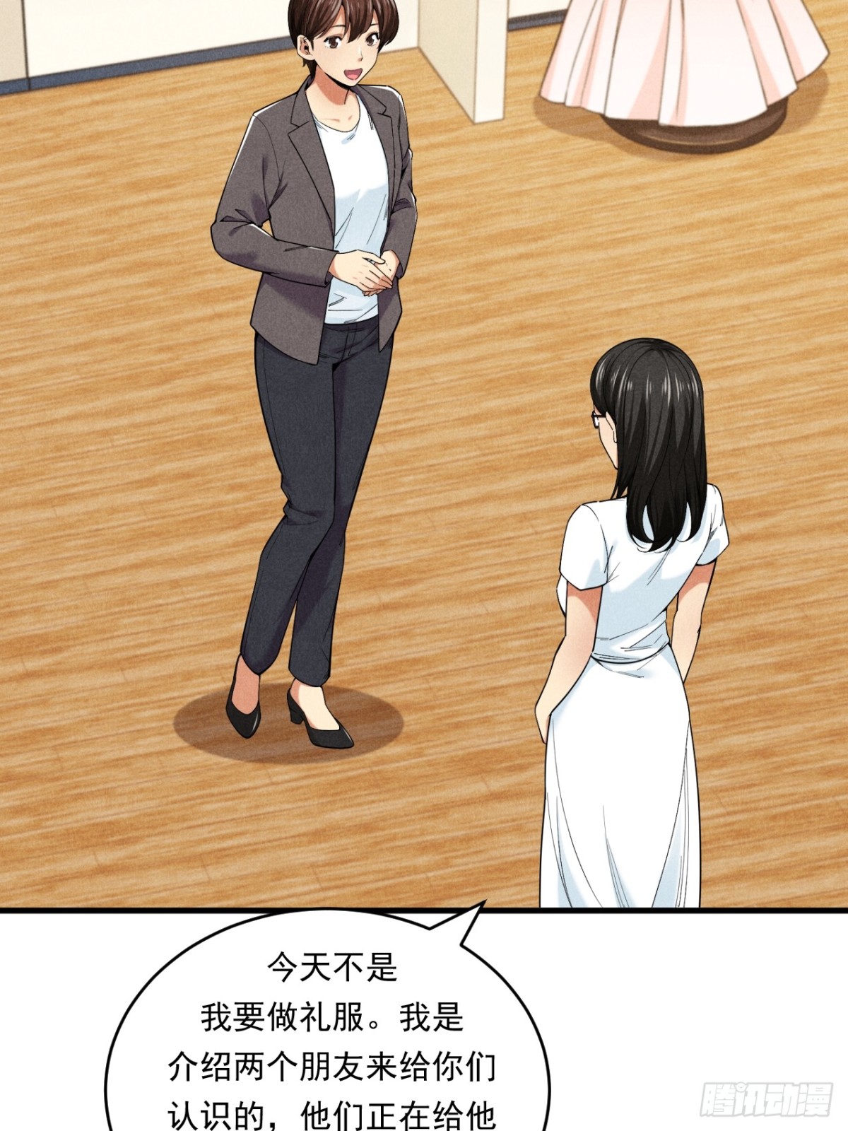 《非凡剪影》优秀的主持人 第35页