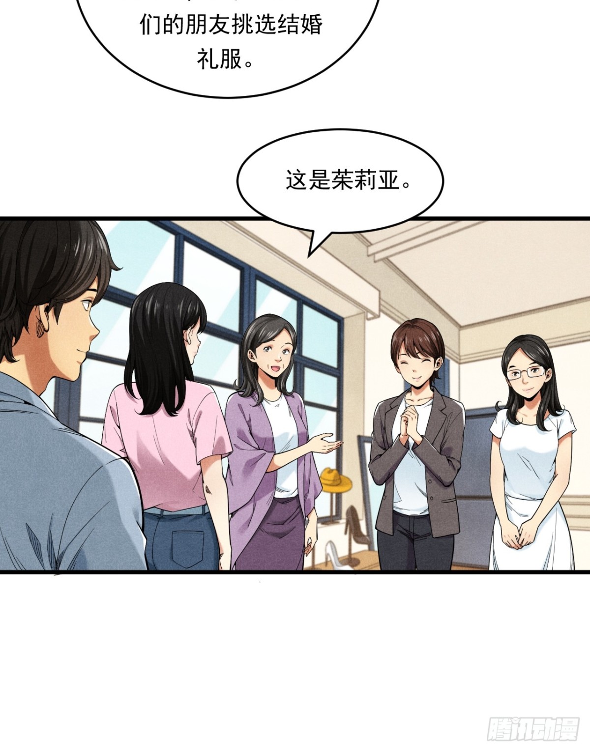 《非凡剪影》优秀的主持人 第36页