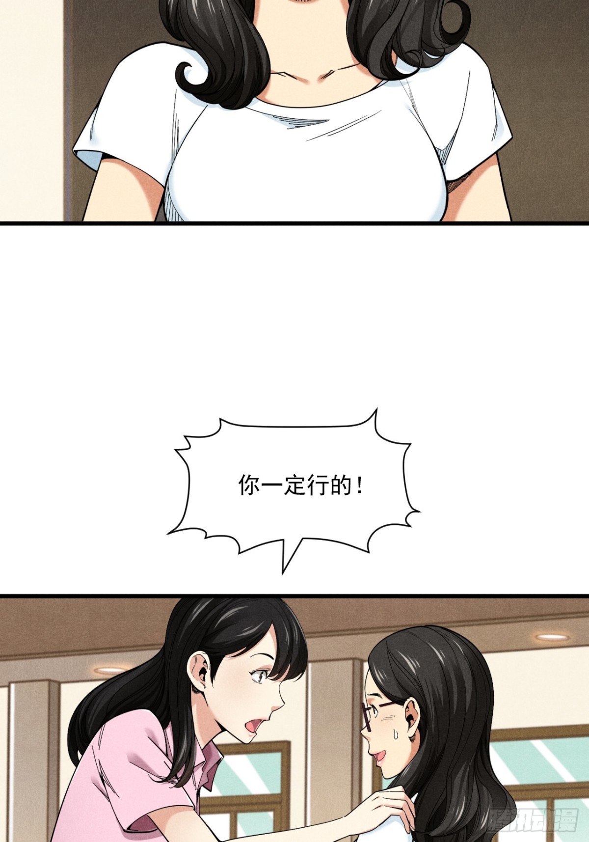 《非凡剪影》优秀的主持人 第6页