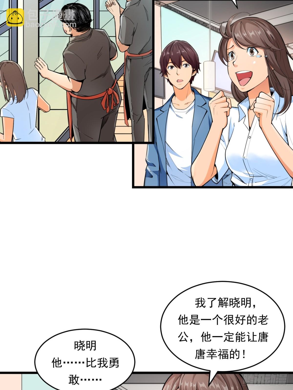 《非凡剪影》生活 第16页