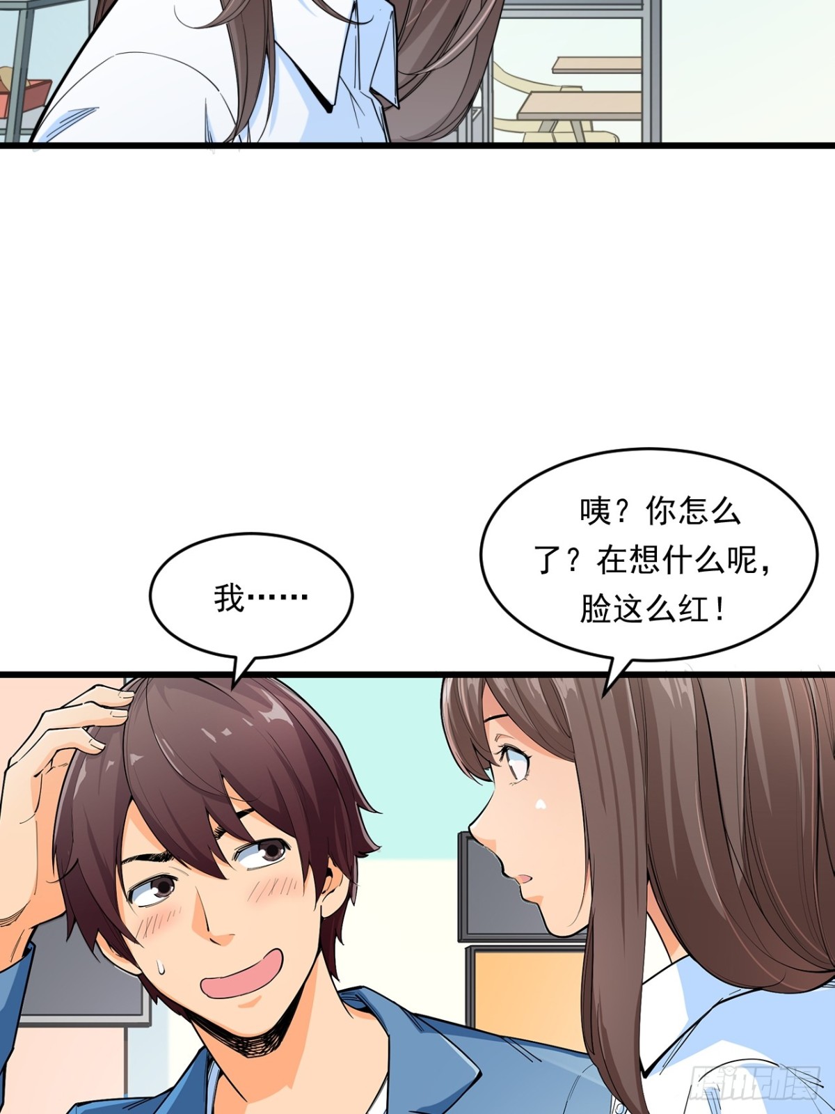 《非凡剪影》生活 第19页