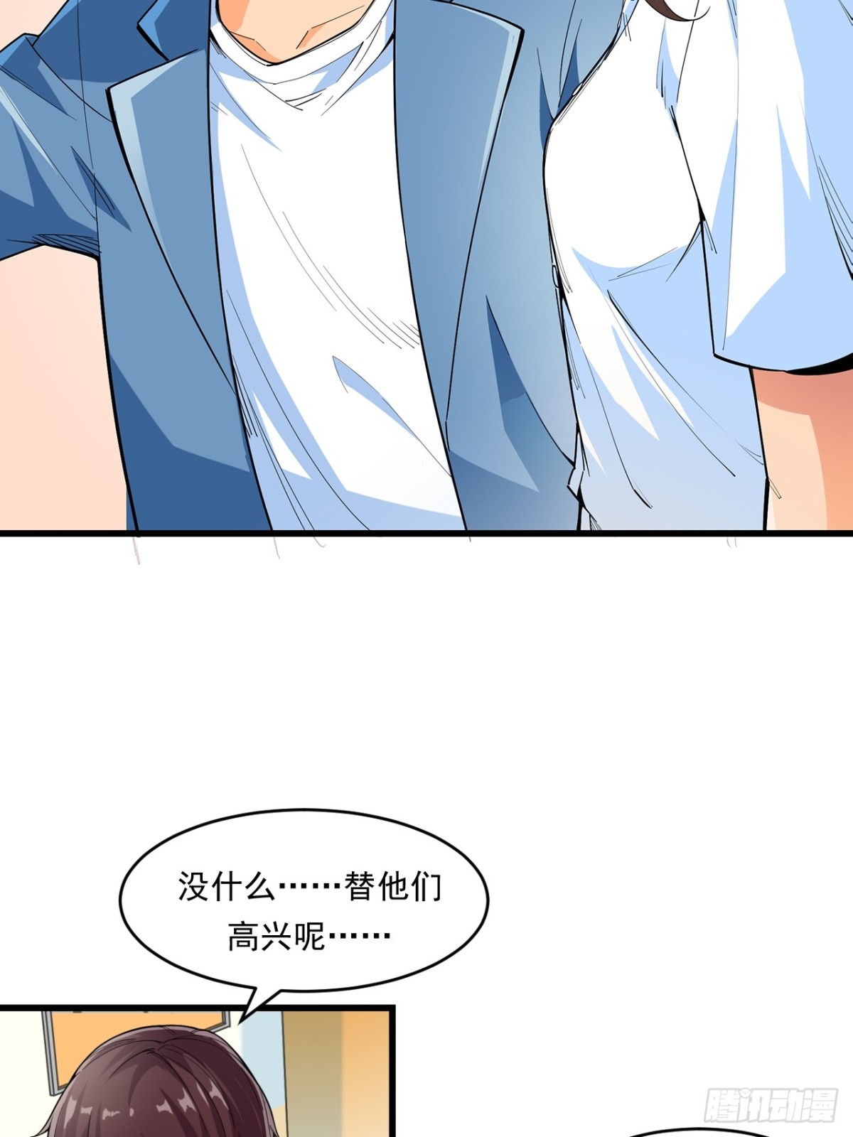 《非凡剪影》生活 第20页