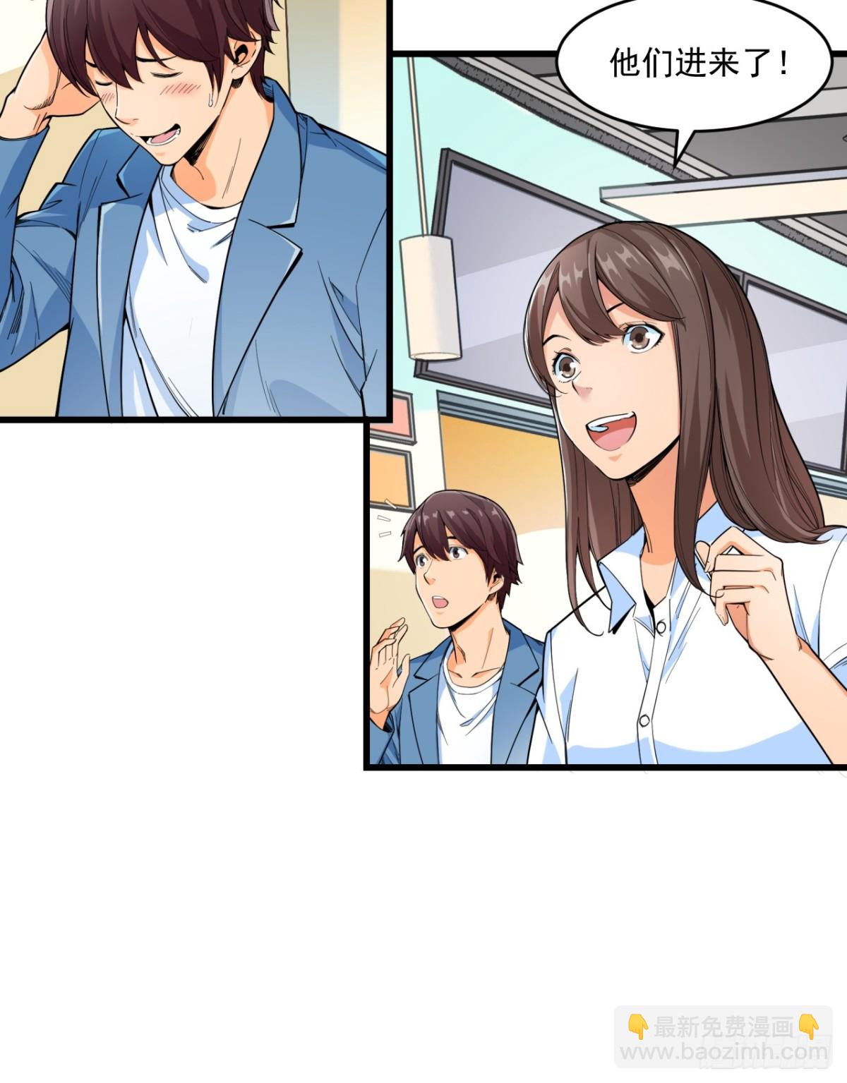 《非凡剪影》生活 第21页