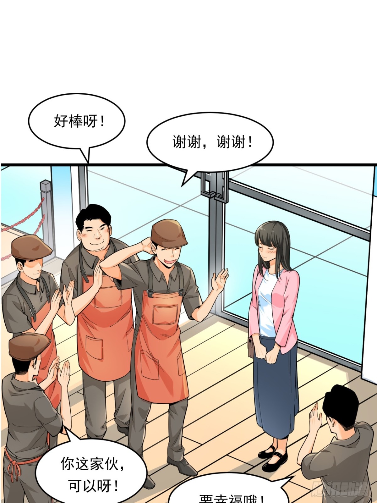 《非凡剪影》生活 第22页