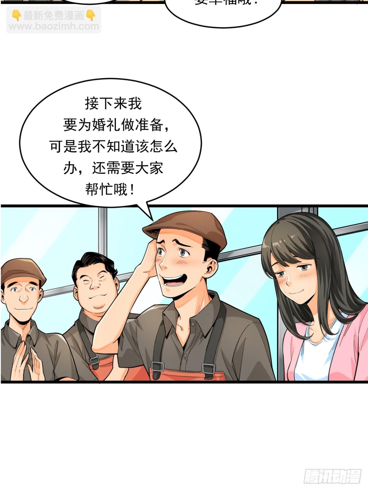 《非凡剪影》生活 第23页