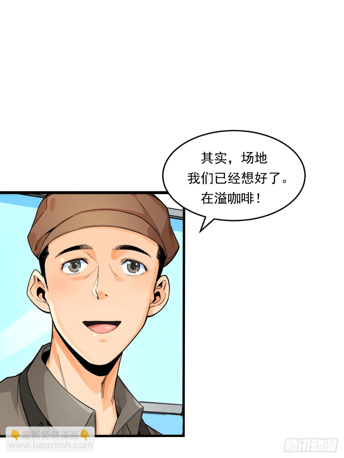《非凡剪影》生活 第26页