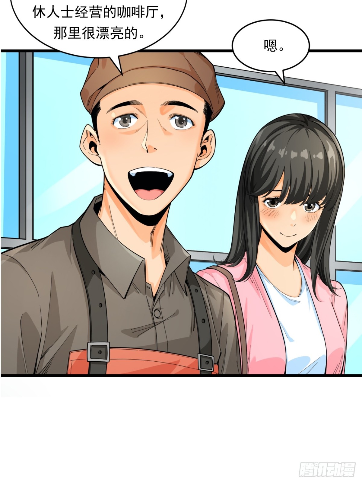 《非凡剪影》生活 第28页