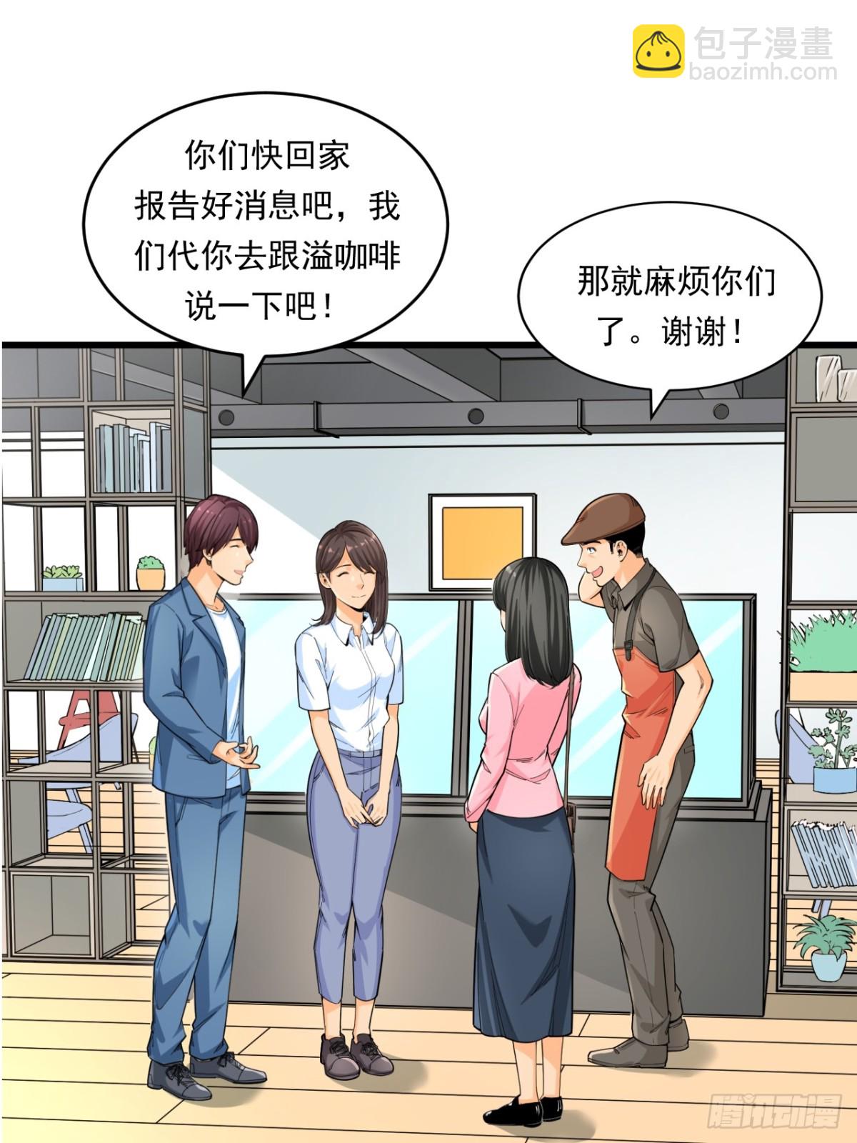 《非凡剪影》生活 第29页