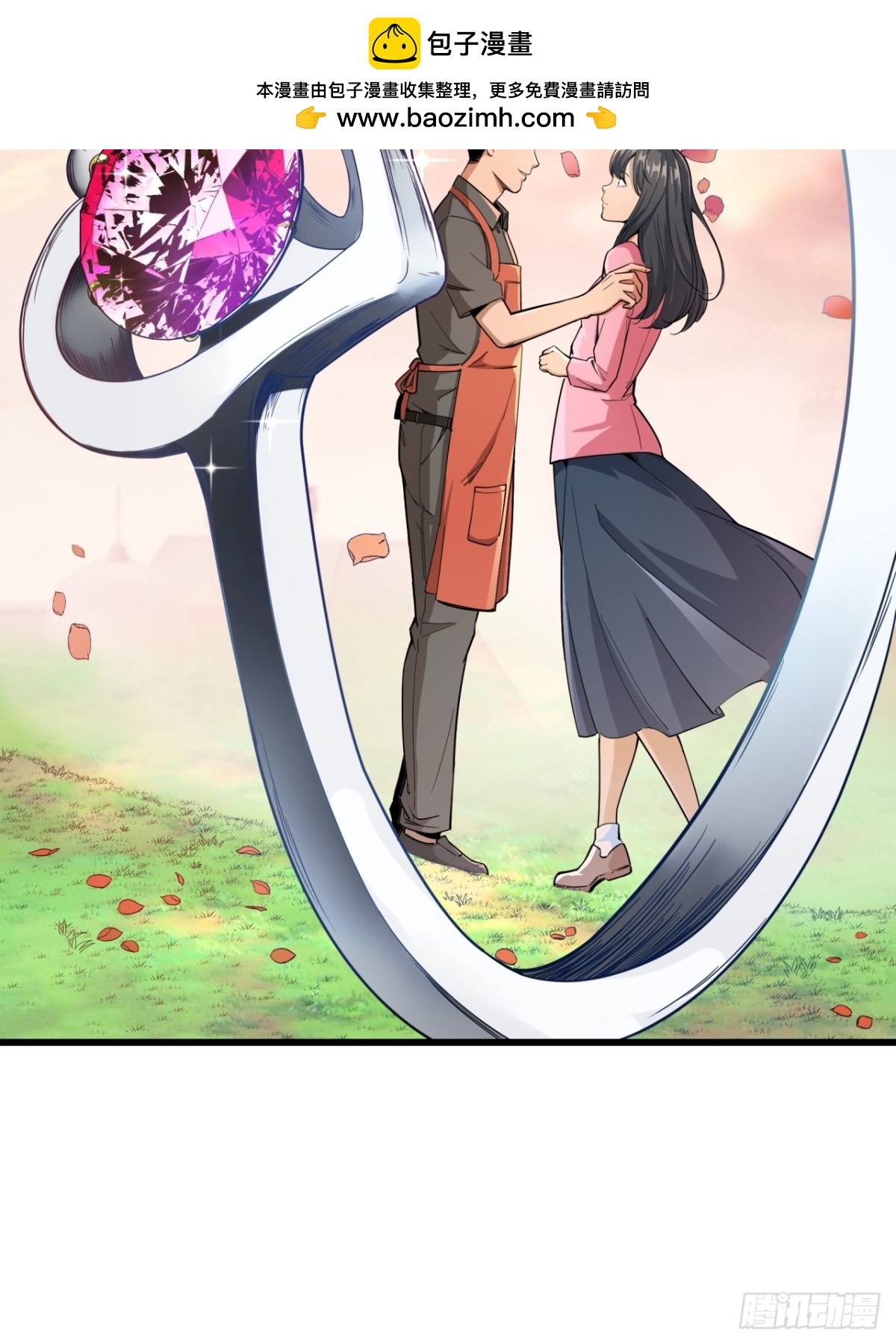 《非凡剪影》生活 第2页