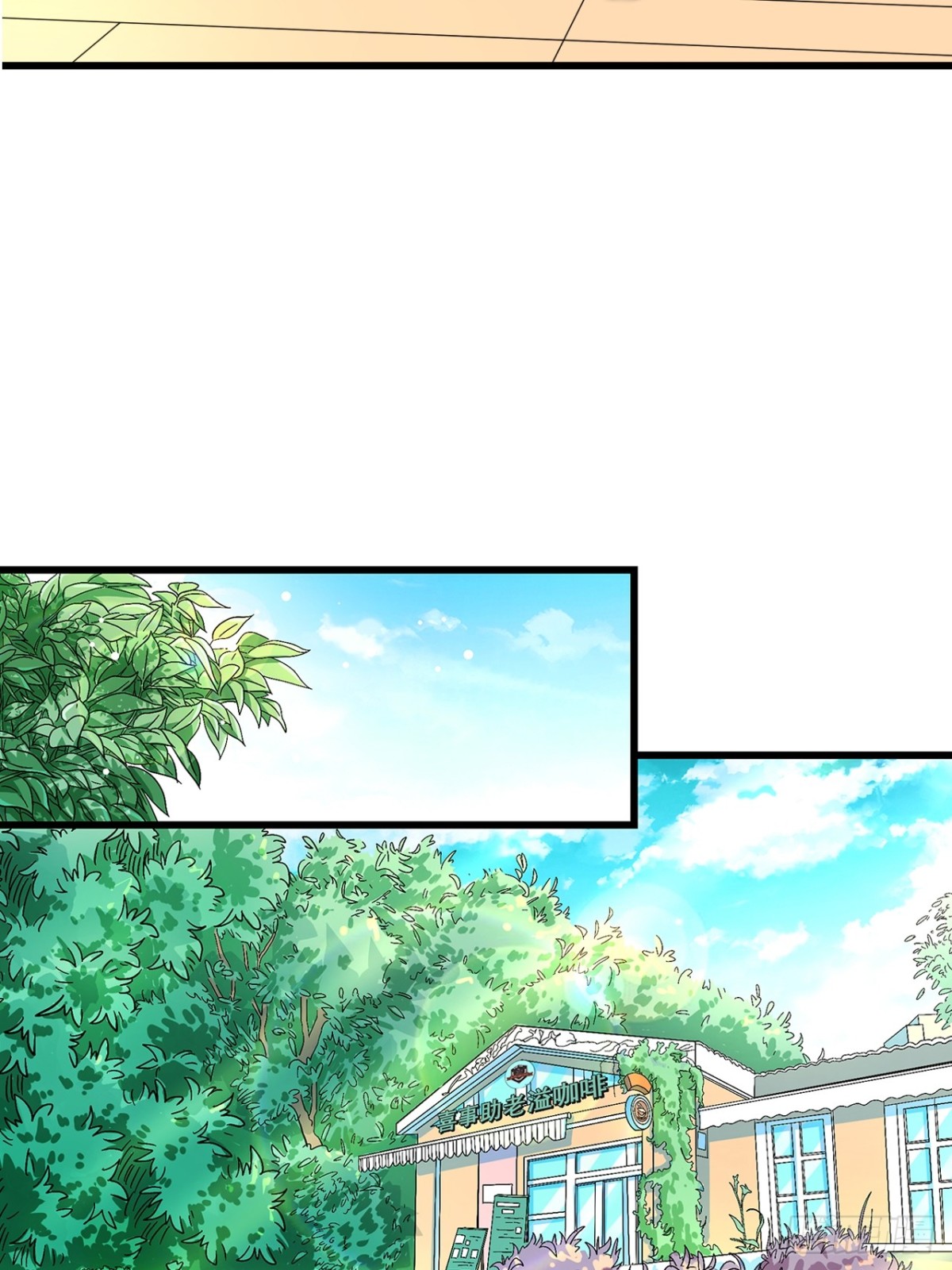 《非凡剪影》生活 第30页