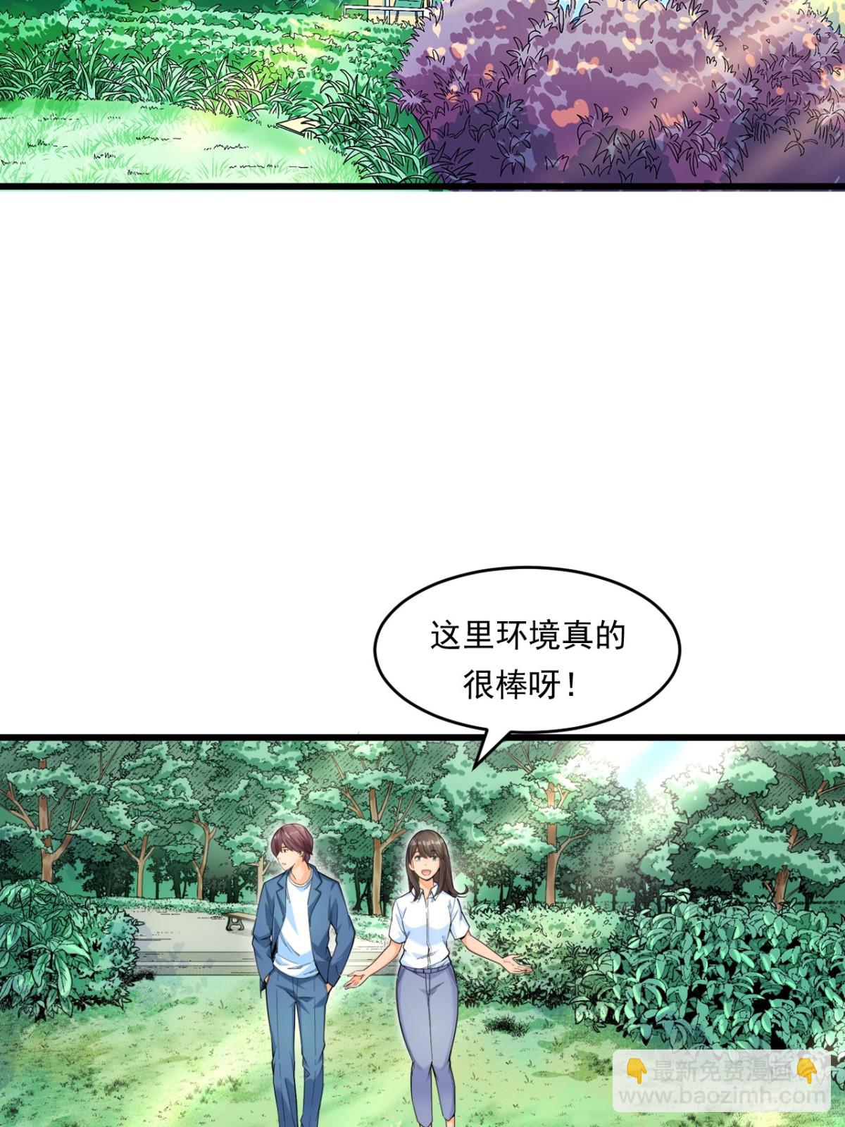 《非凡剪影》生活 第31页