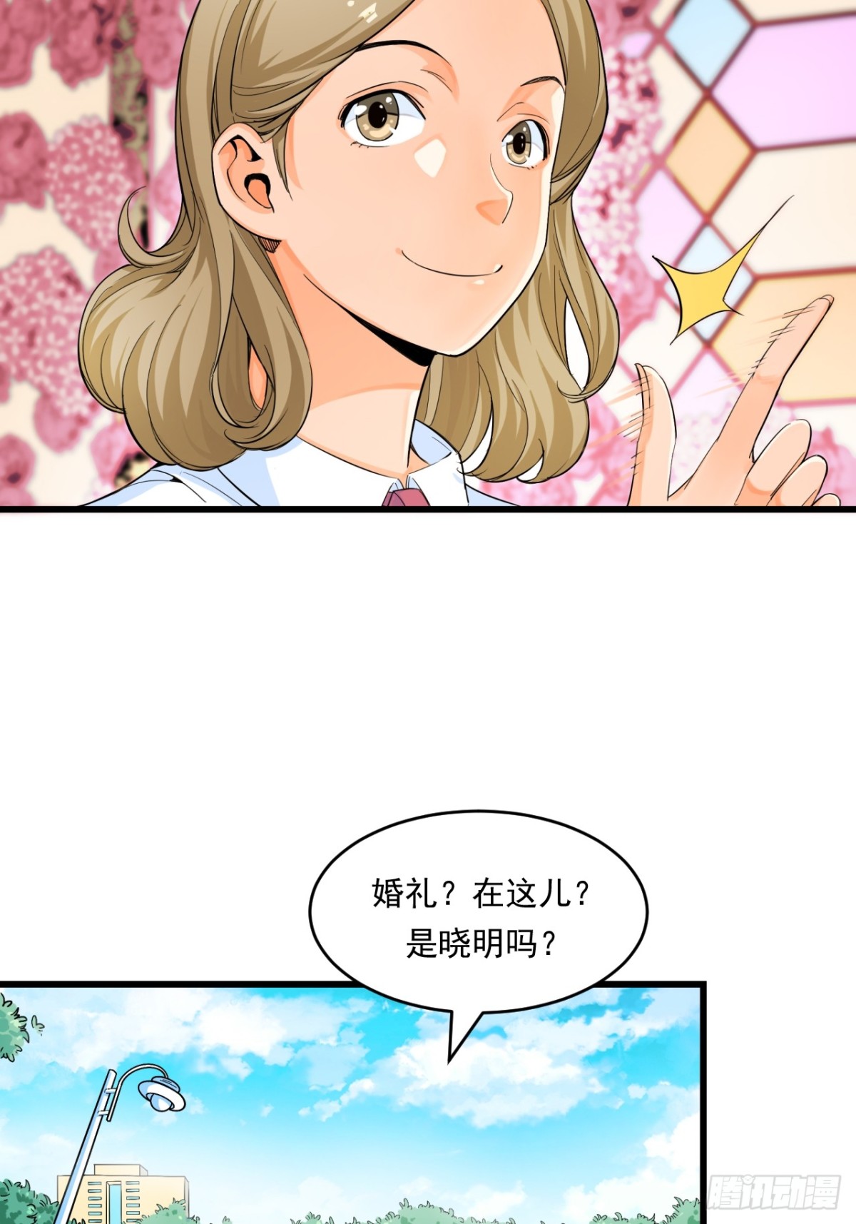 《非凡剪影》生活 第40页