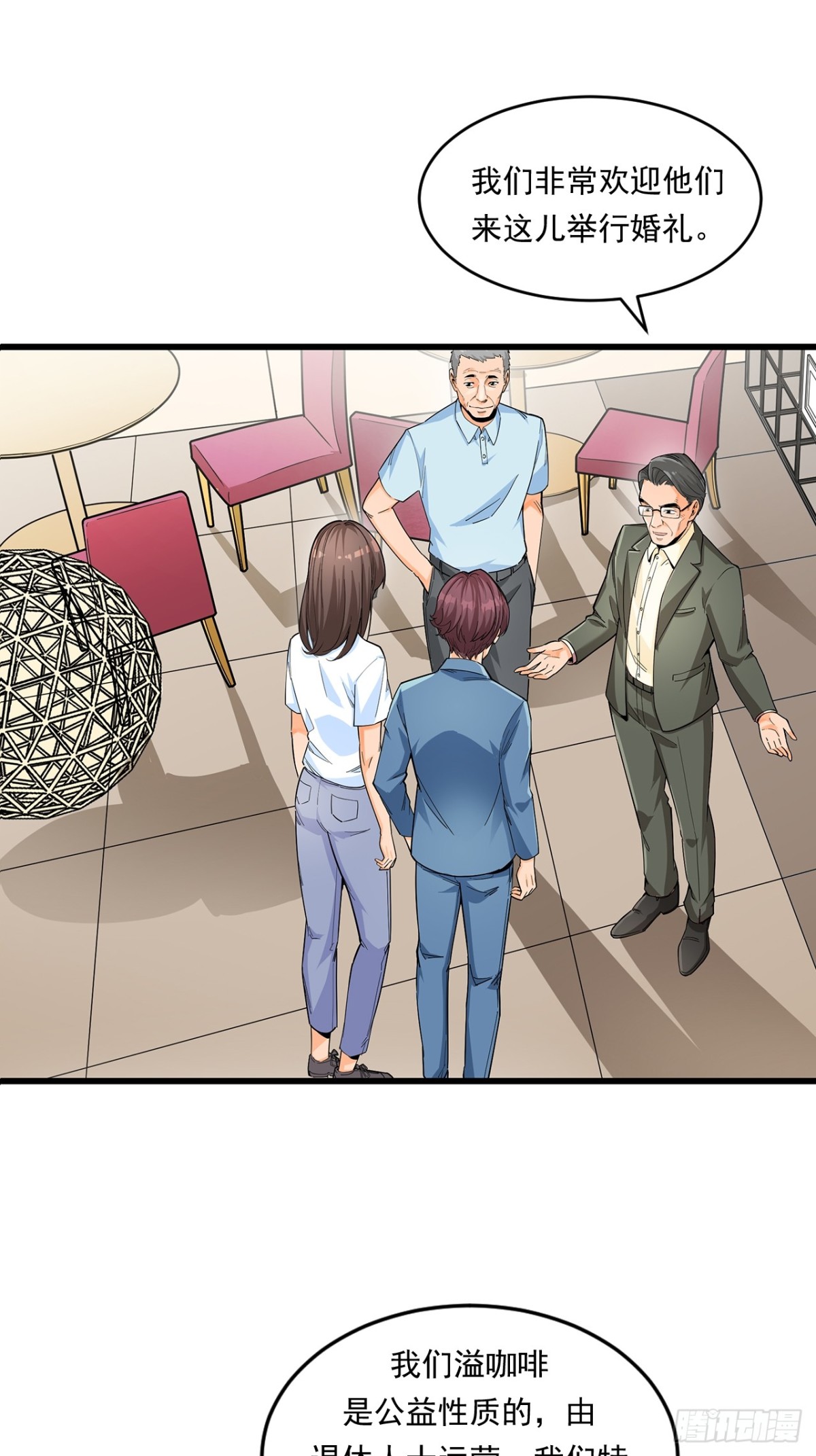 《非凡剪影》生活 第42页