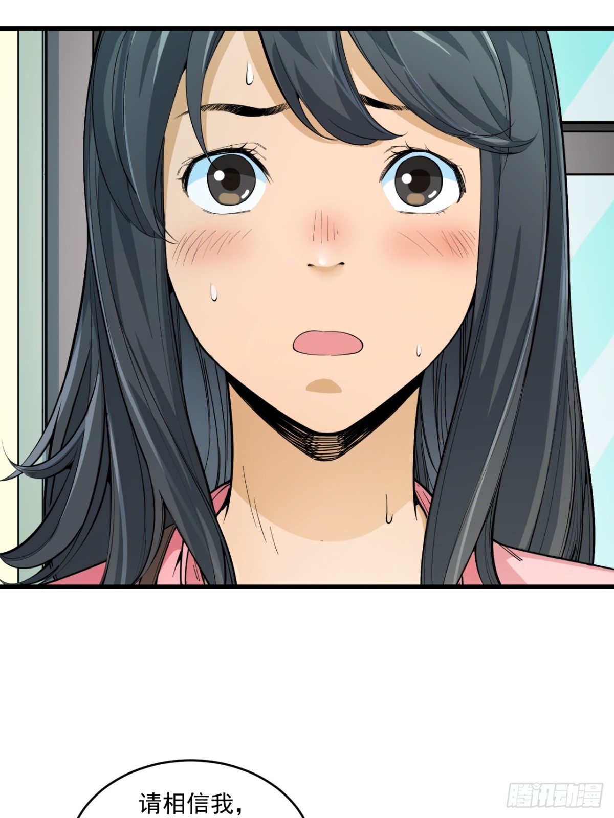 《非凡剪影》生活 第8页