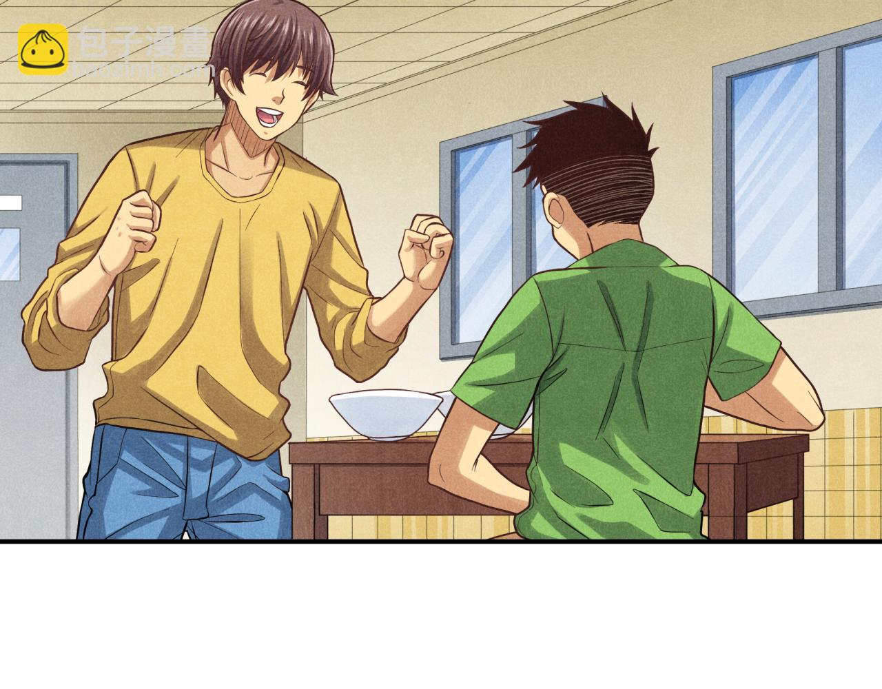 《非凡剪影》妈妈同意了！ 第12页
