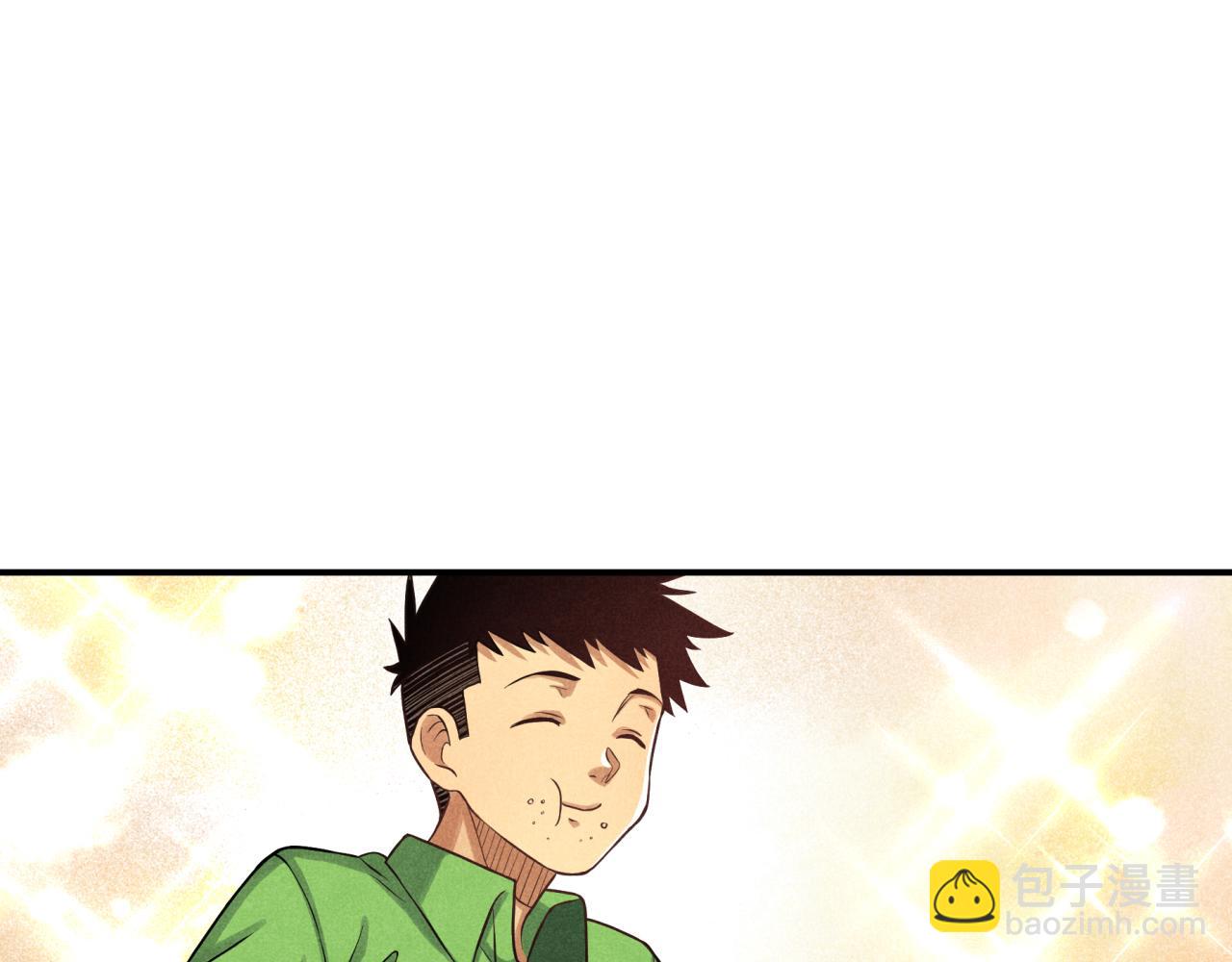 《非凡剪影》妈妈同意了！ 第13页