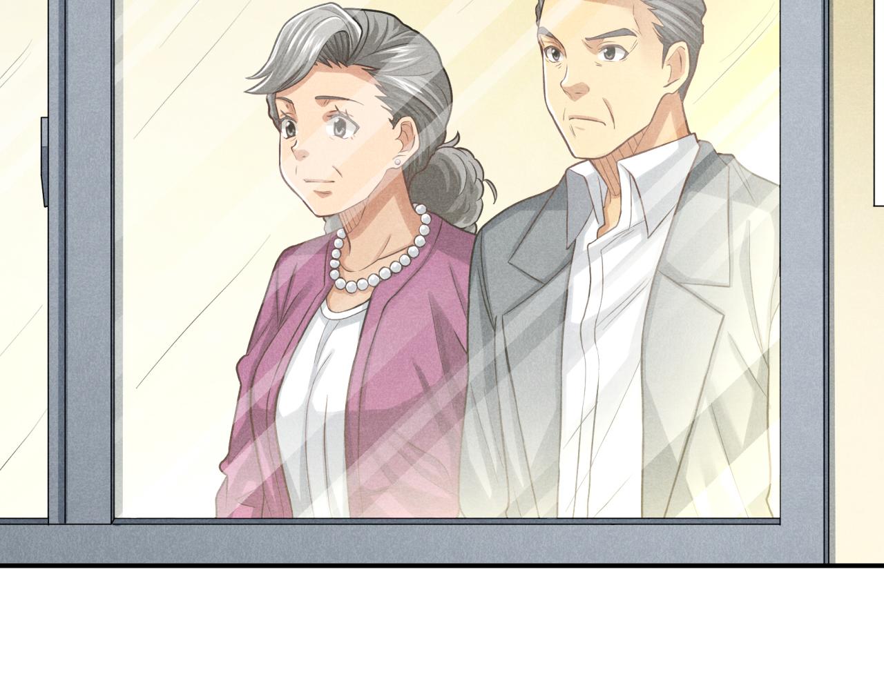 《非凡剪影》妈妈同意了！ 第17页