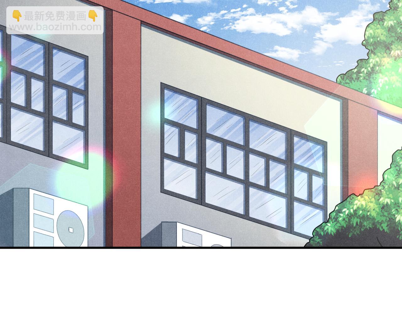 《非凡剪影》妈妈同意了！ 第23页