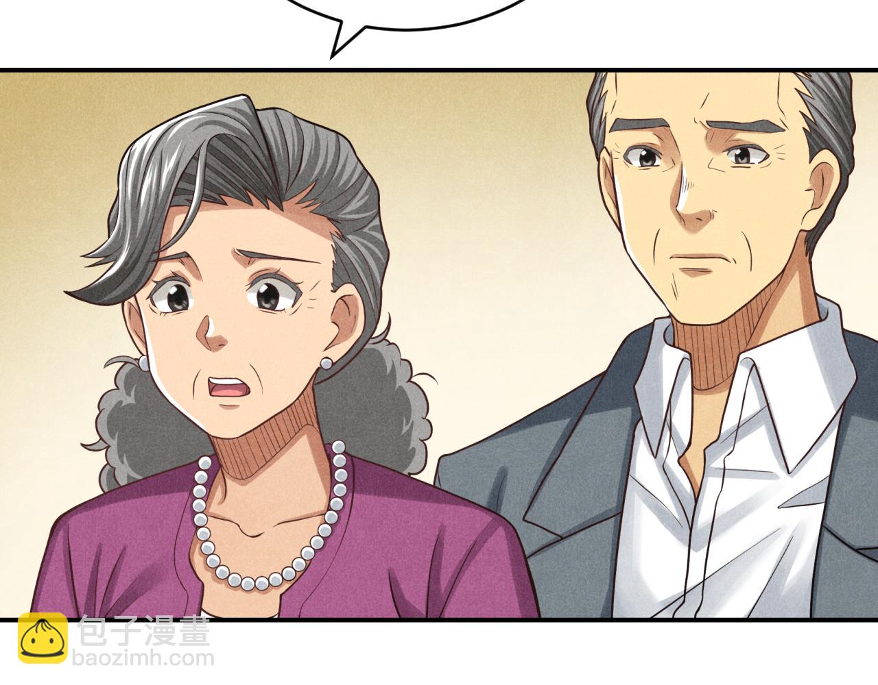 《非凡剪影》妈妈同意了！ 第42页