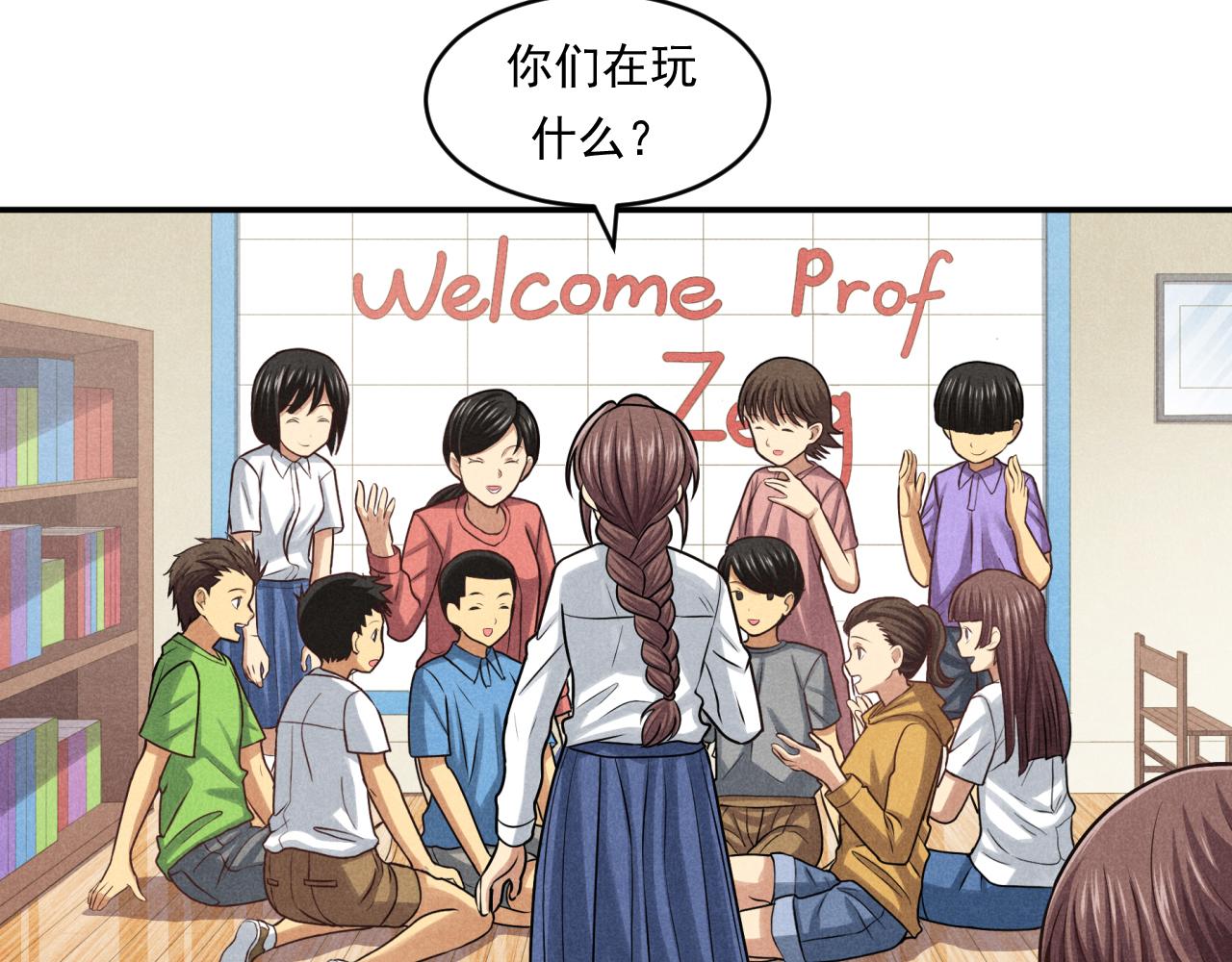 《非凡剪影》妈妈同意了！ 第47页