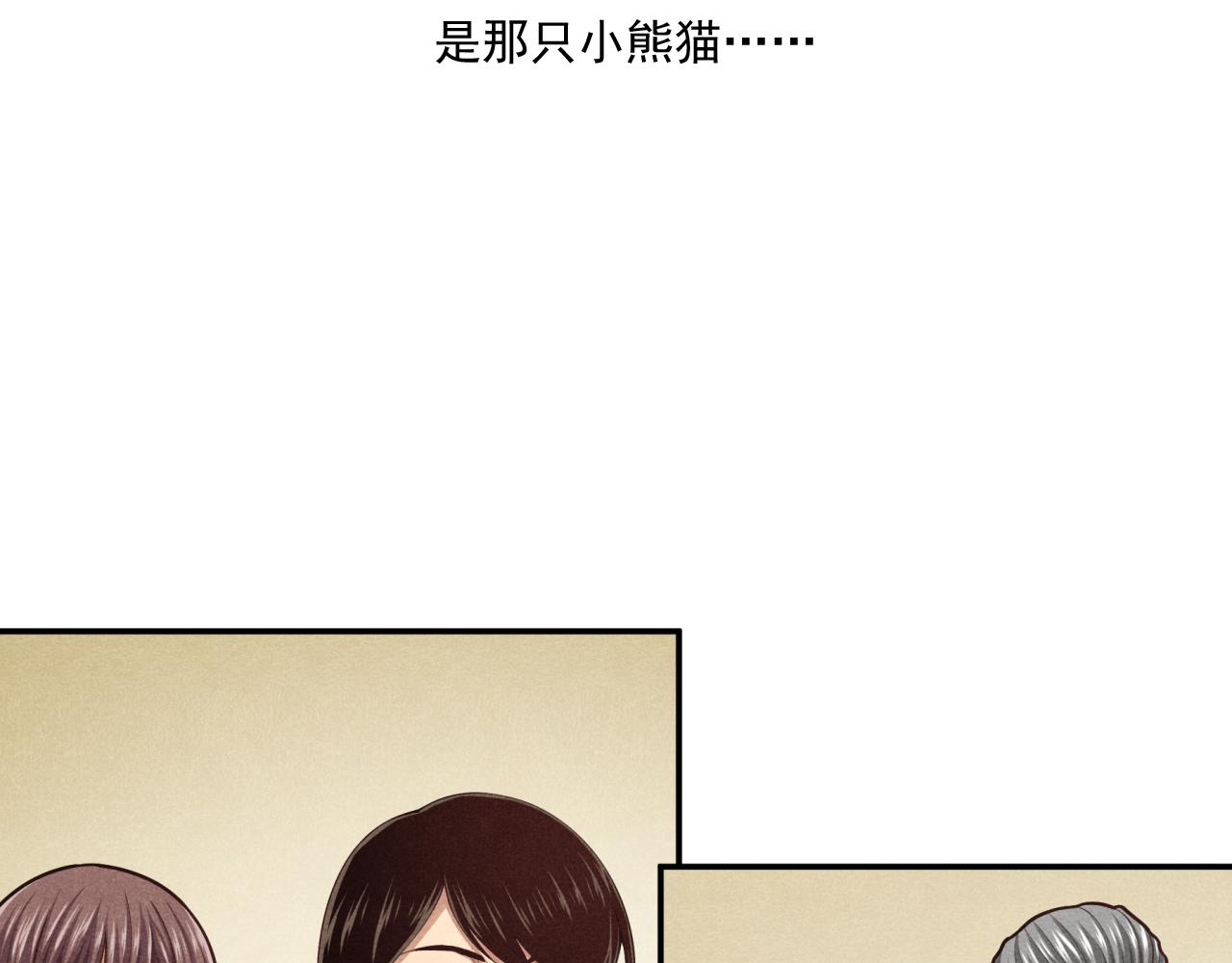《非凡剪影》妈妈同意了！ 第49页