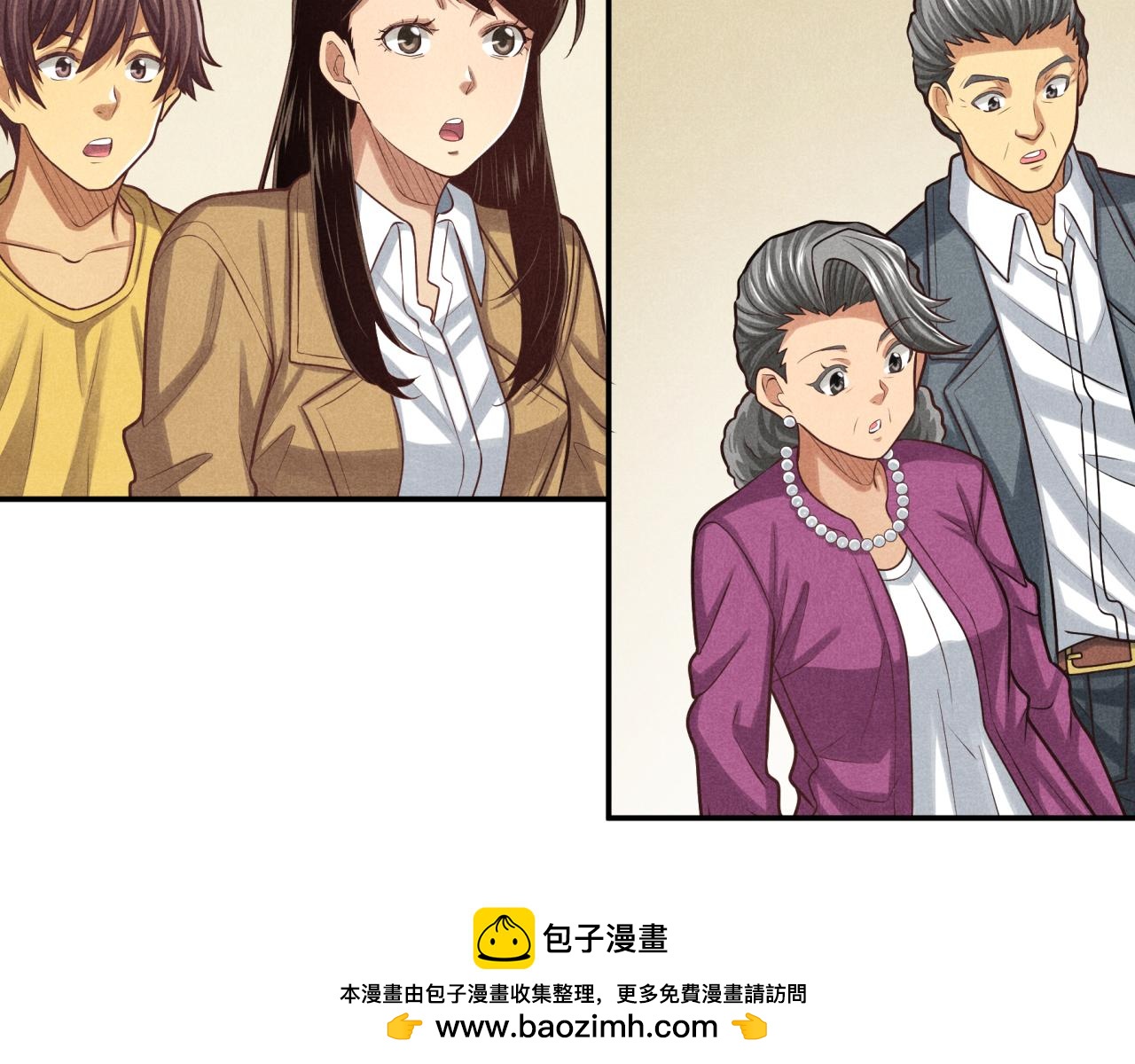 《非凡剪影》妈妈同意了！ 第50页