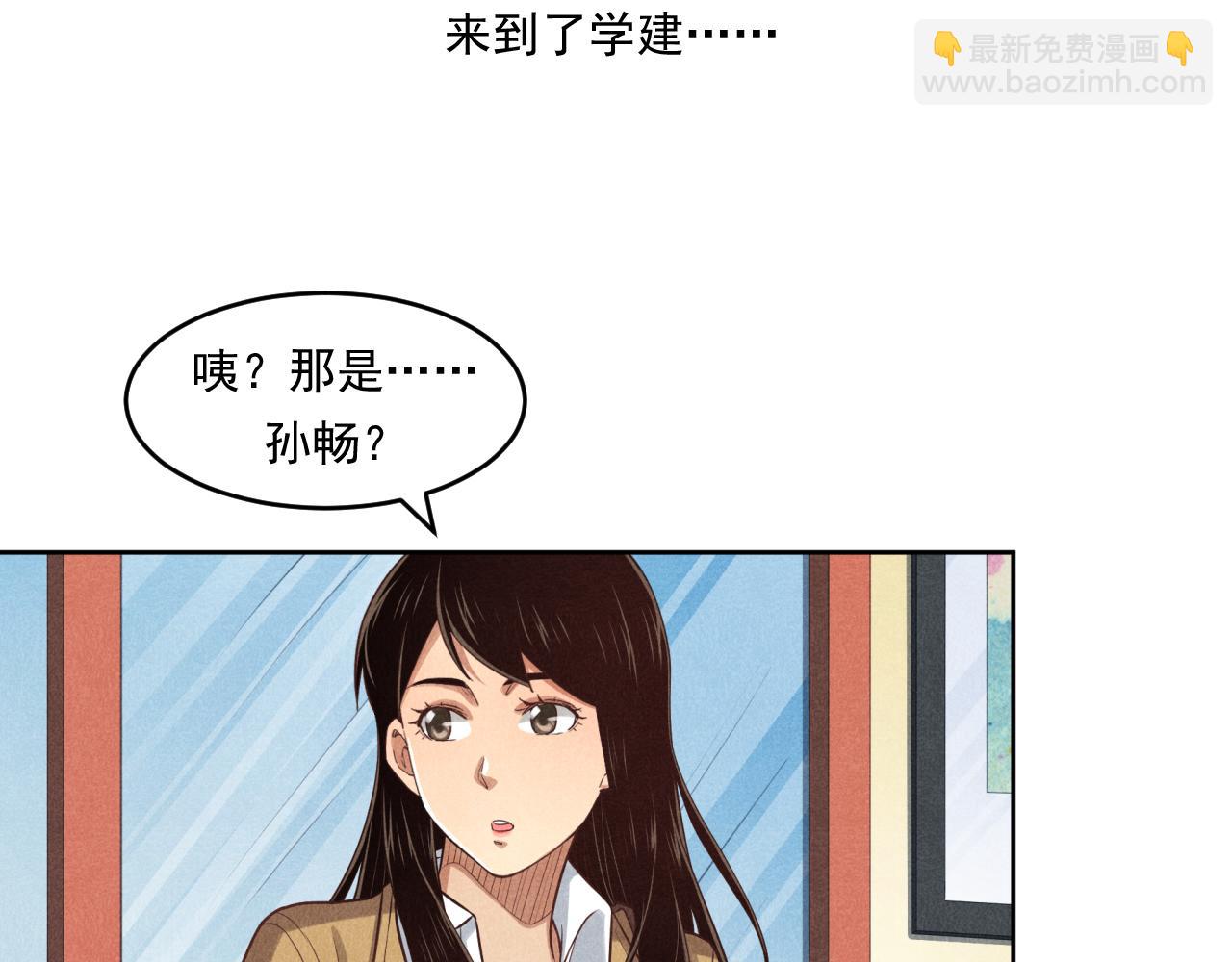 《非凡剪影》每个孩子都是一次自我挑战 第15页