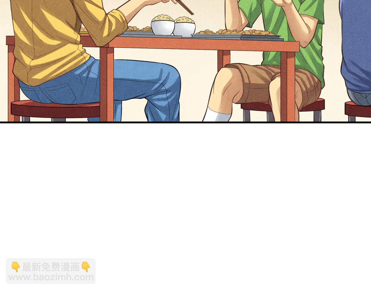 《非凡剪影》每个孩子都是一次自我挑战 第20页