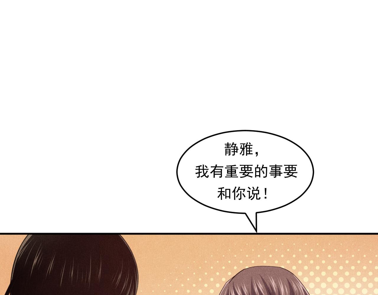 《非凡剪影》每个孩子都是一次自我挑战 第25页
