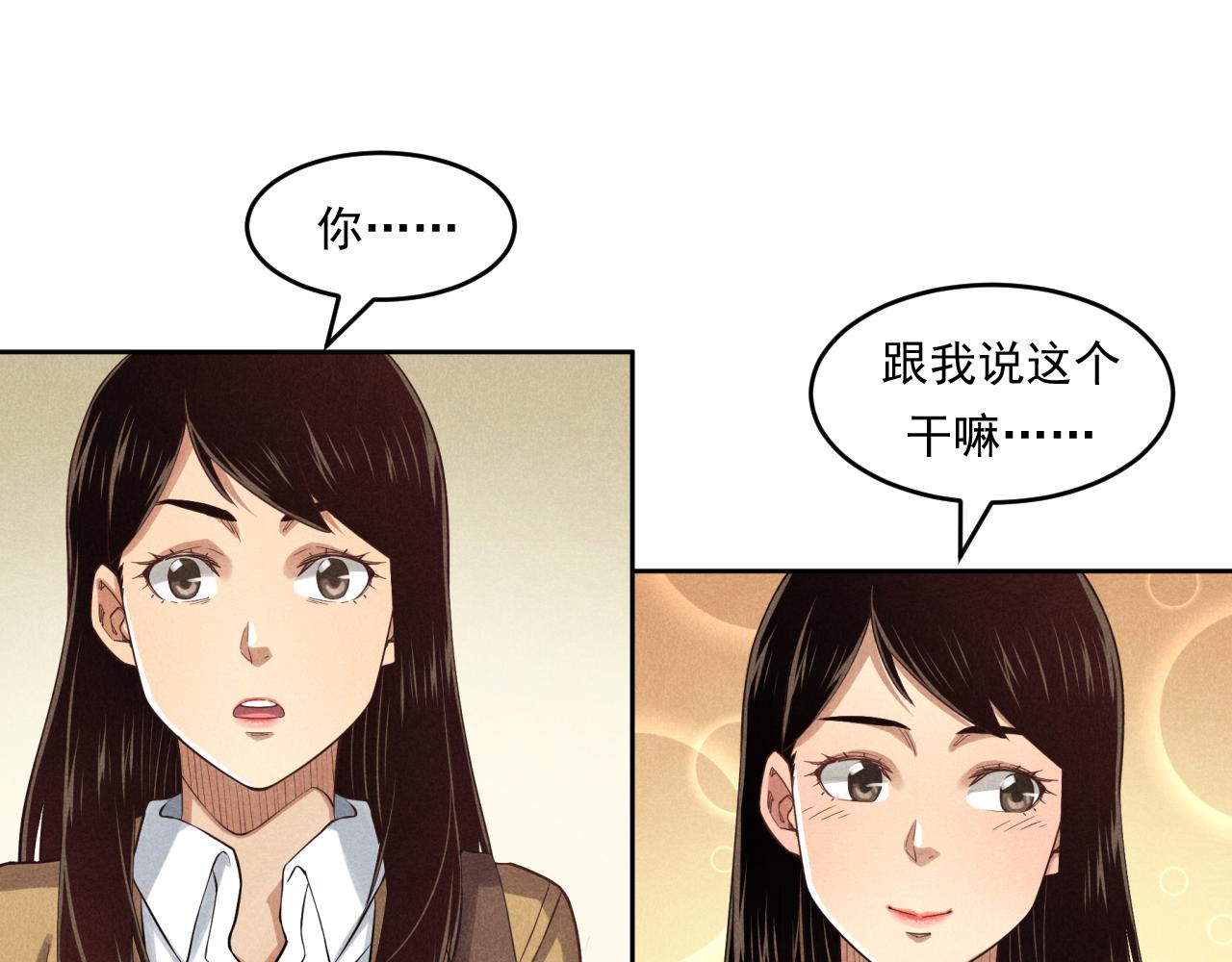《非凡剪影》每个孩子都是一次自我挑战 第29页