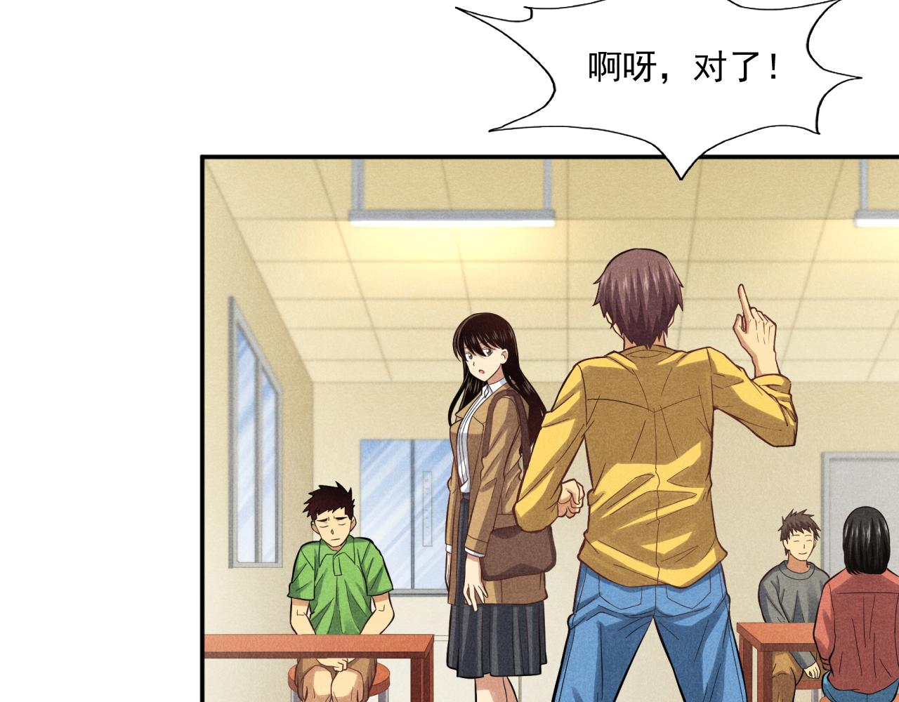 《非凡剪影》每个孩子都是一次自我挑战 第36页