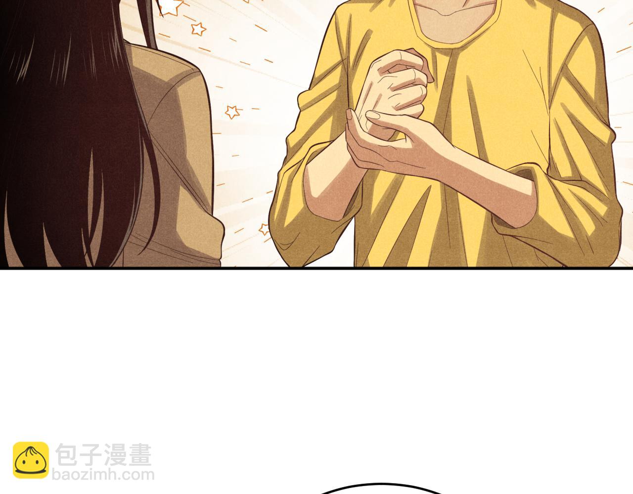 《非凡剪影》每个孩子都是一次自我挑战 第39页
