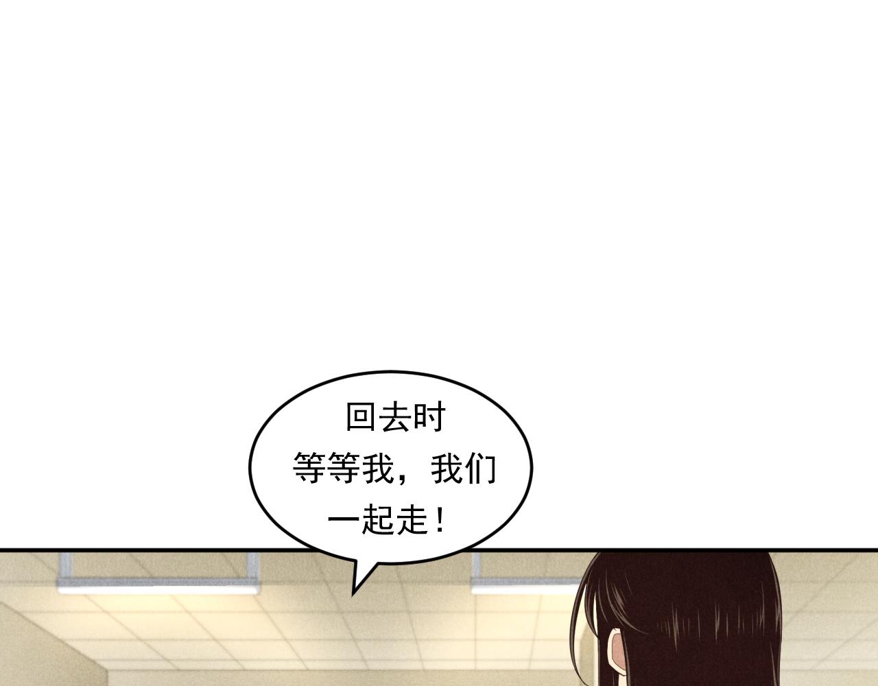 《非凡剪影》每个孩子都是一次自我挑战 第43页