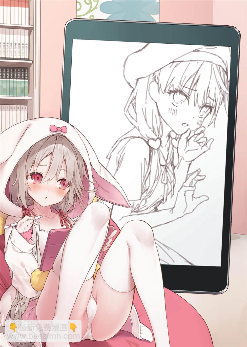 《想治治妹妹这个臭丫头的样子！》青梅篇12 第16页