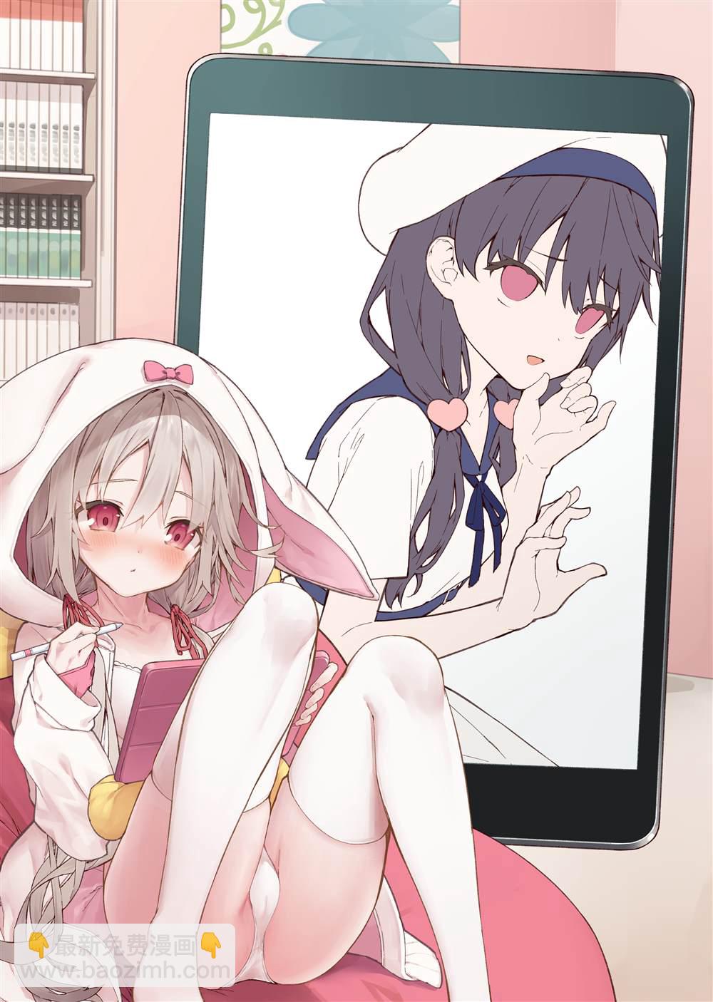 《想治治妹妹这个臭丫头的样子！》妄想少女篇3 第17页
