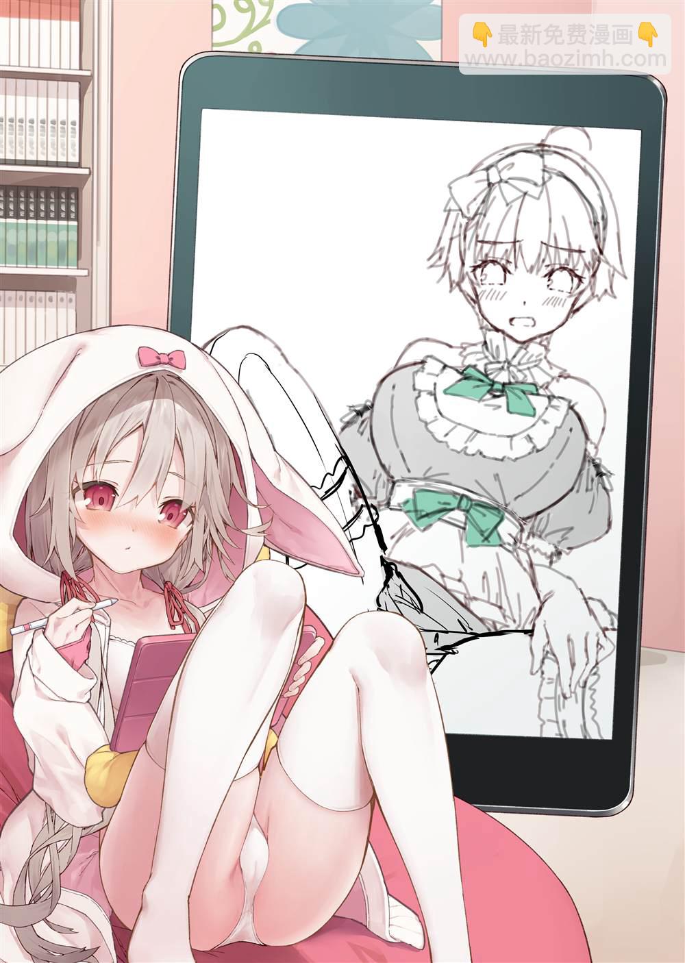 《想治治妹妹这个臭丫头的样子！》妄想少女篇7 第15页