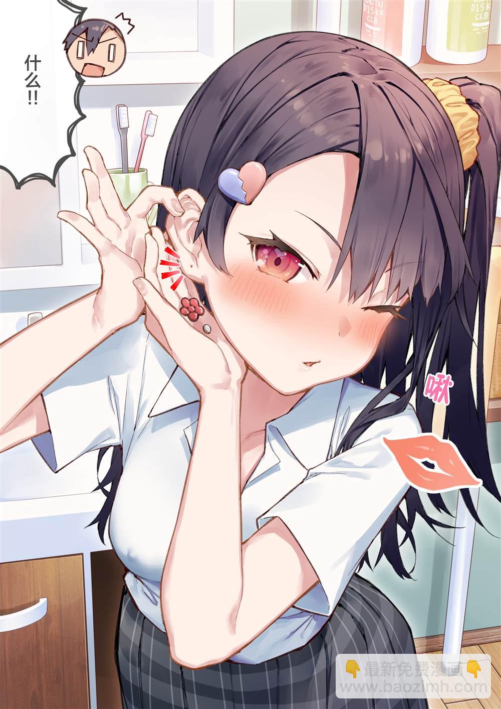 《想治治妹妹这个臭丫头的样子！》妹妹篇5266 第34页