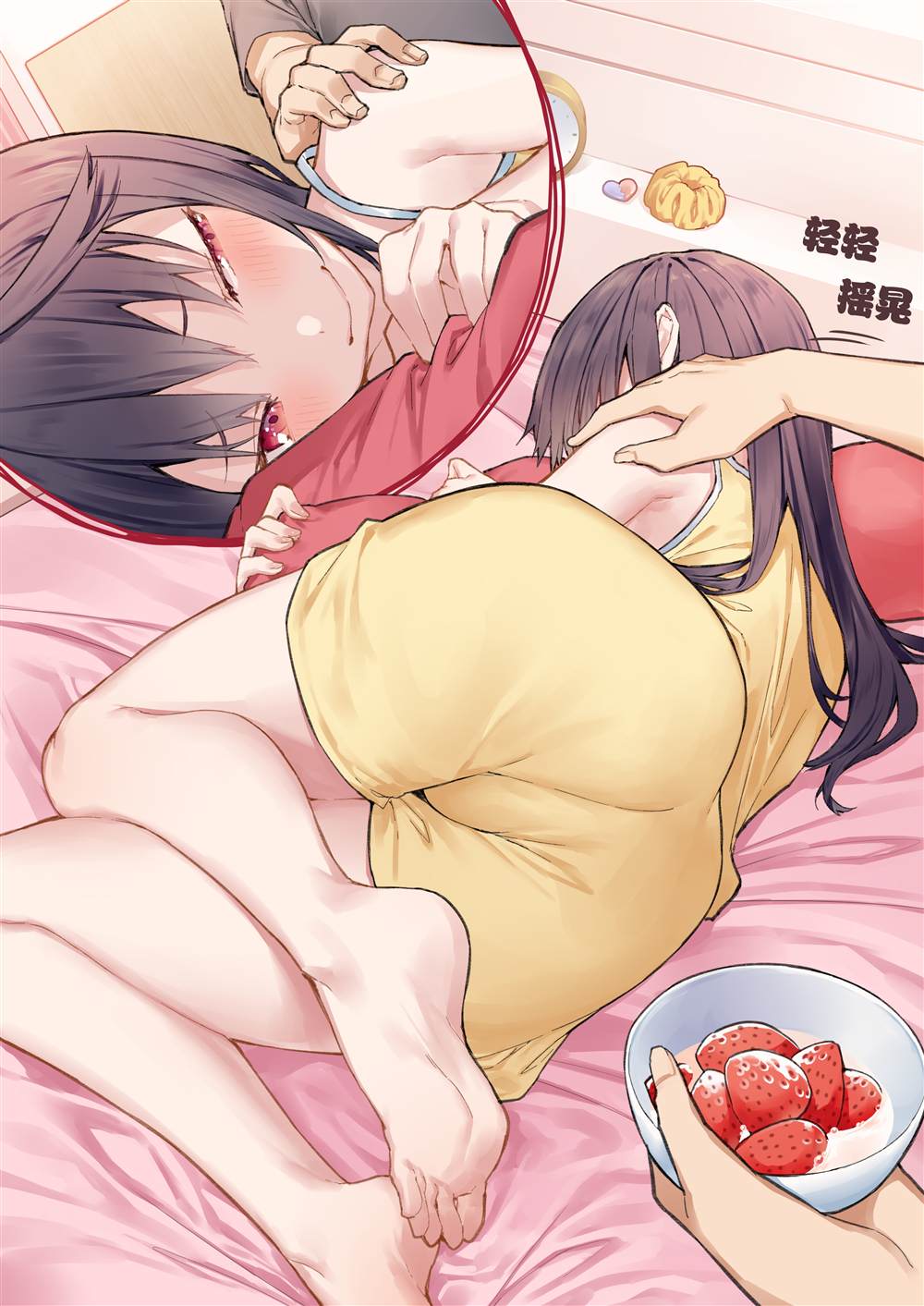 《想治治妹妹这个臭丫头的样子！》妹妹篇5266 第40页