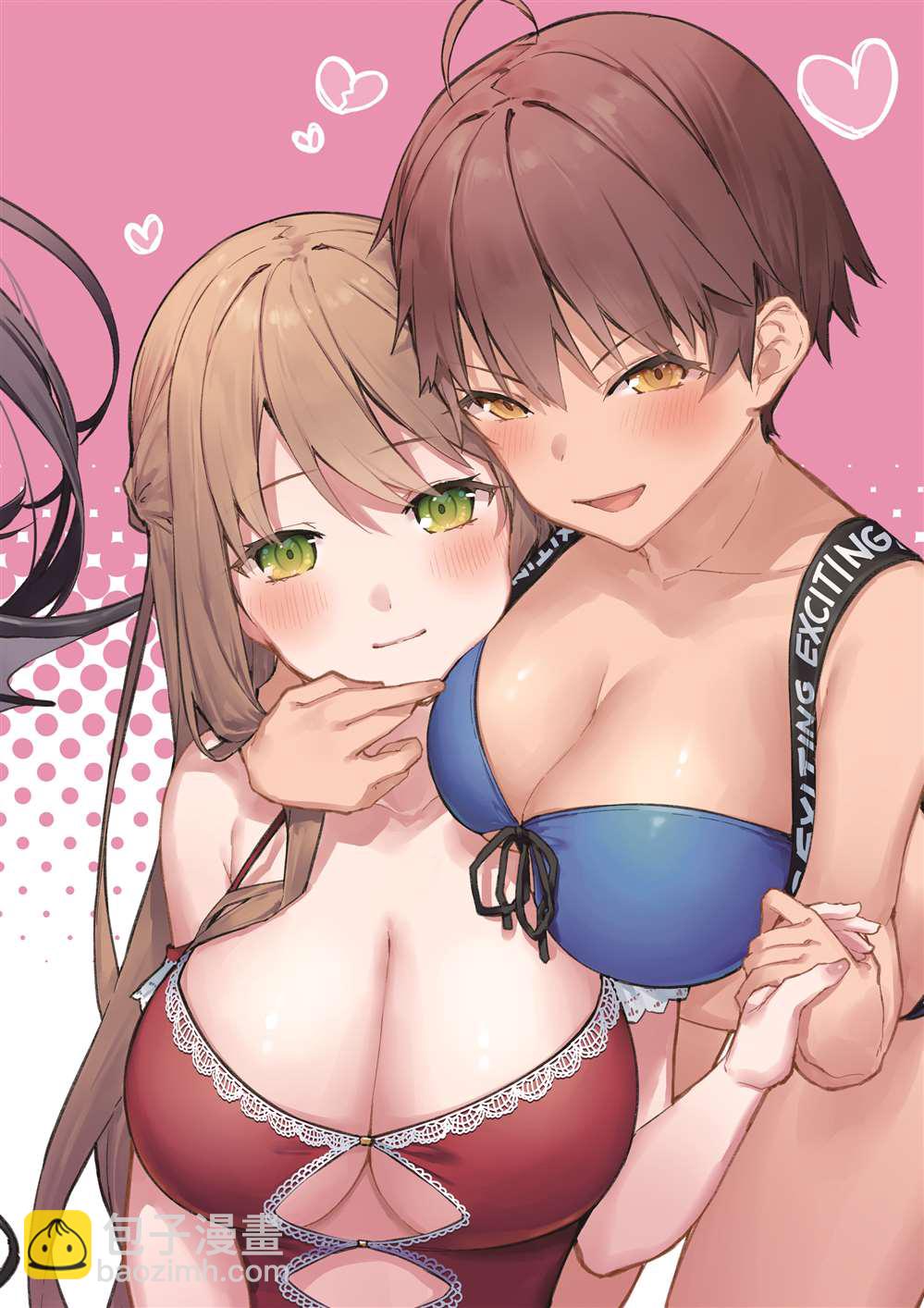 《想治治妹妹这个臭丫头的样子！》同人本2 第26页