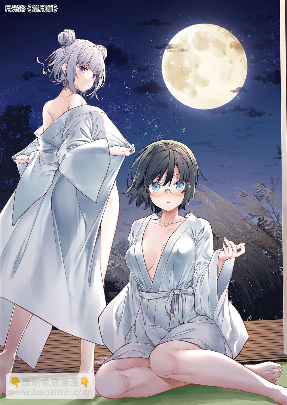 《想治治妹妹这个臭丫头的样子！》同人本2 第8页
