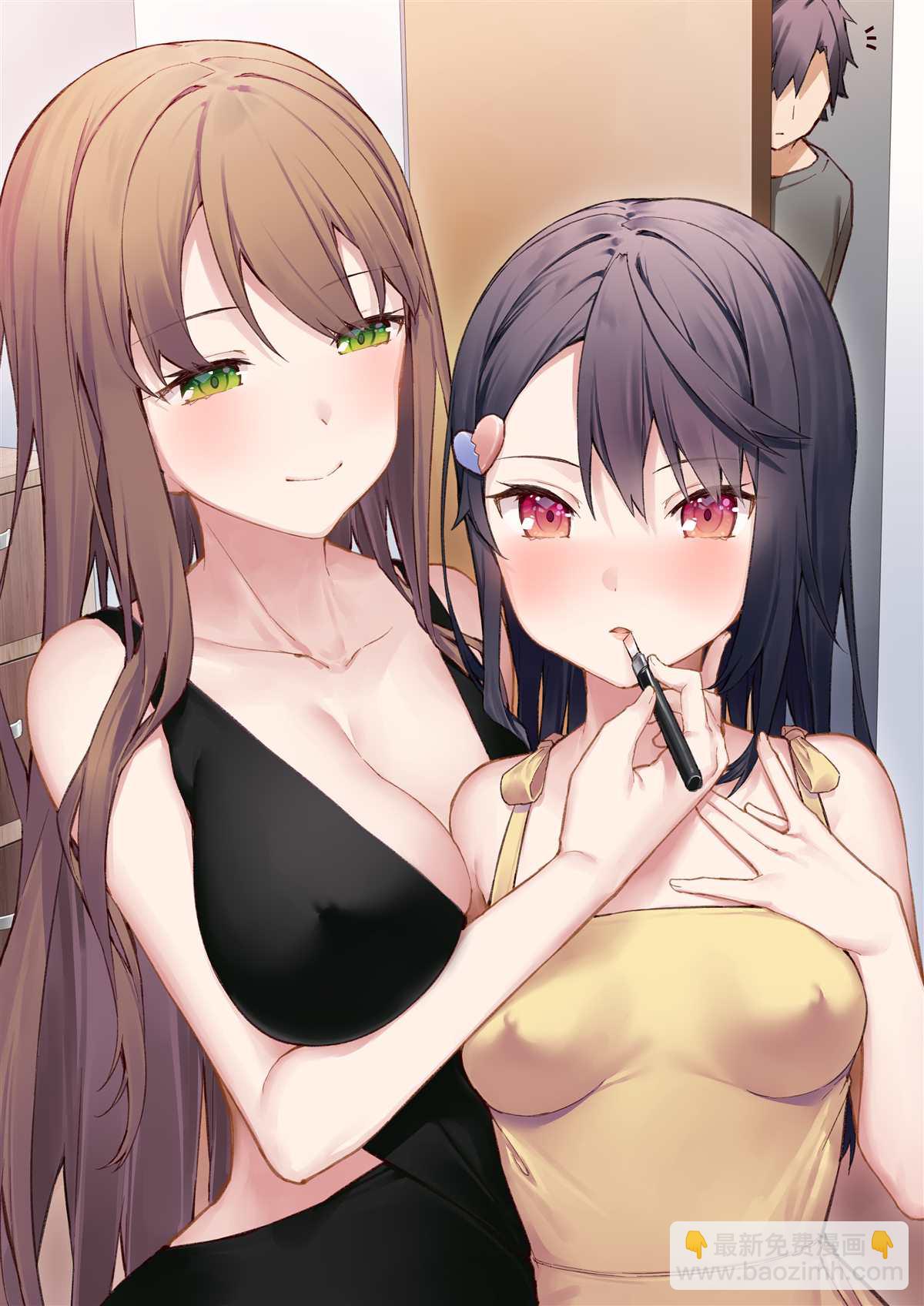 《想治治妹妹这个臭丫头的样子！》妹妹篇68 第3页