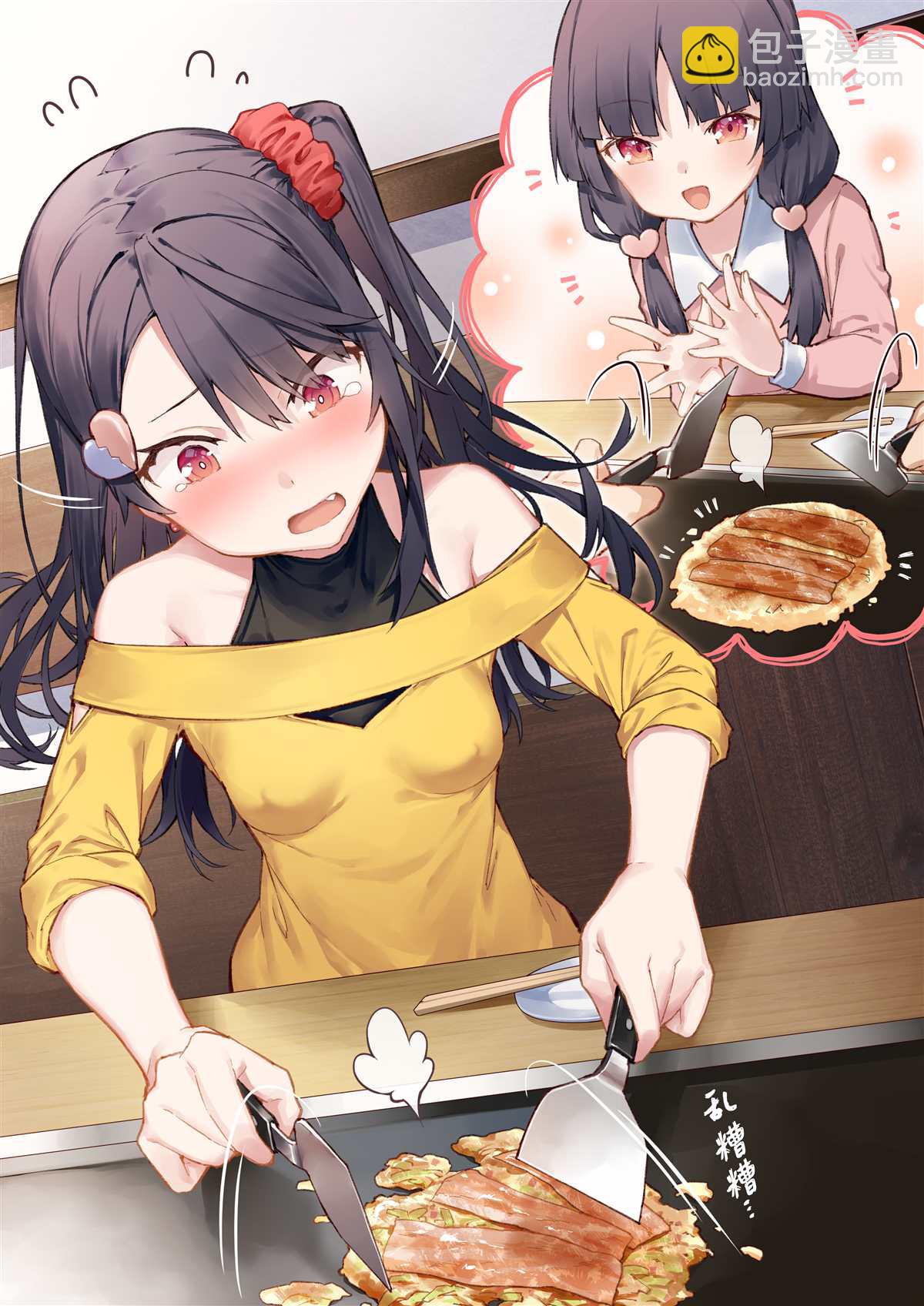 《想治治妹妹这个臭丫头的样子！》妹妹篇67 第4页