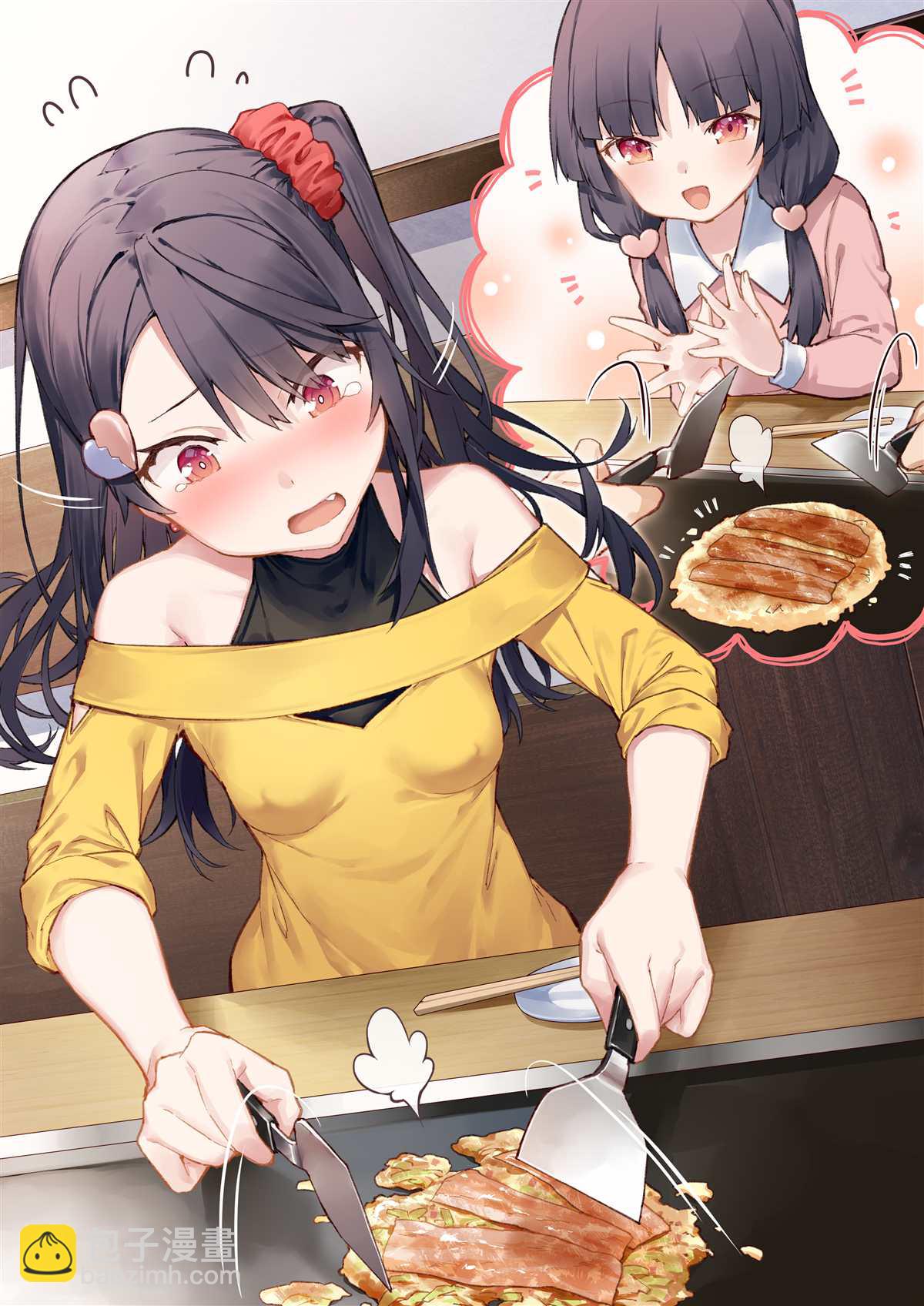 《想治治妹妹这个臭丫头的样子！》妹妹篇67 第5页