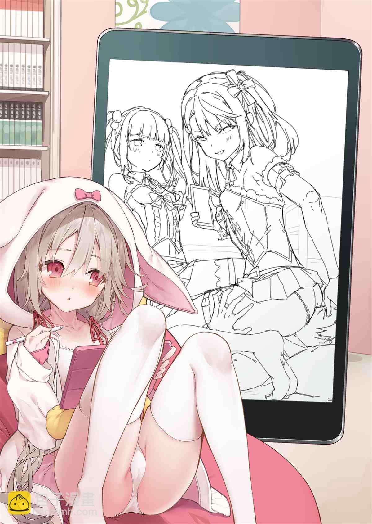 《想治治妹妹这个臭丫头的样子！》妄想少女篇12 第13页