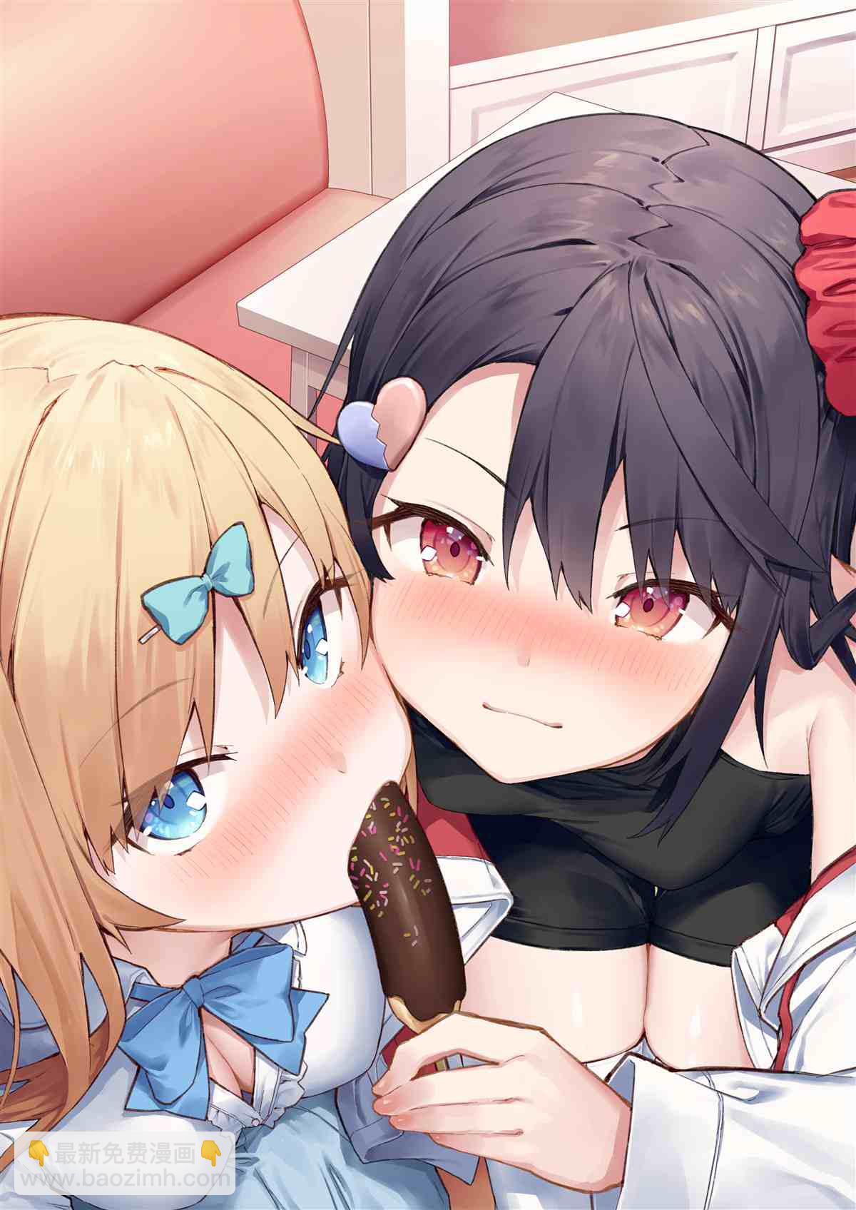 《想治治妹妹这个臭丫头的样子！》妄想少女篇11 第11页