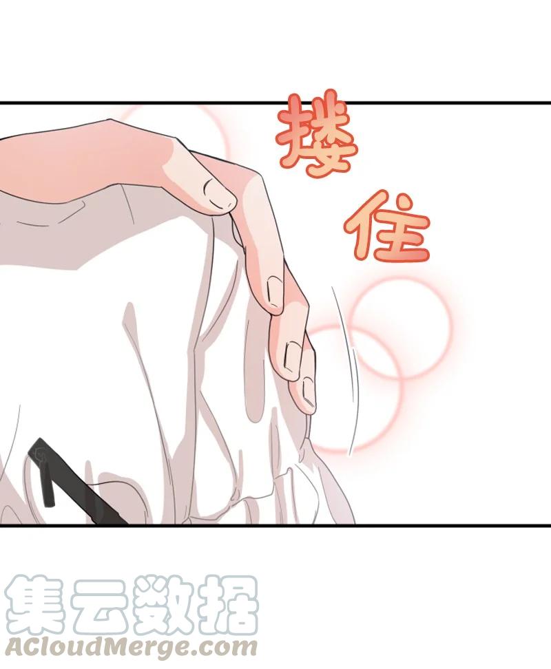 《单相思的肖像》00 序章 第19页
