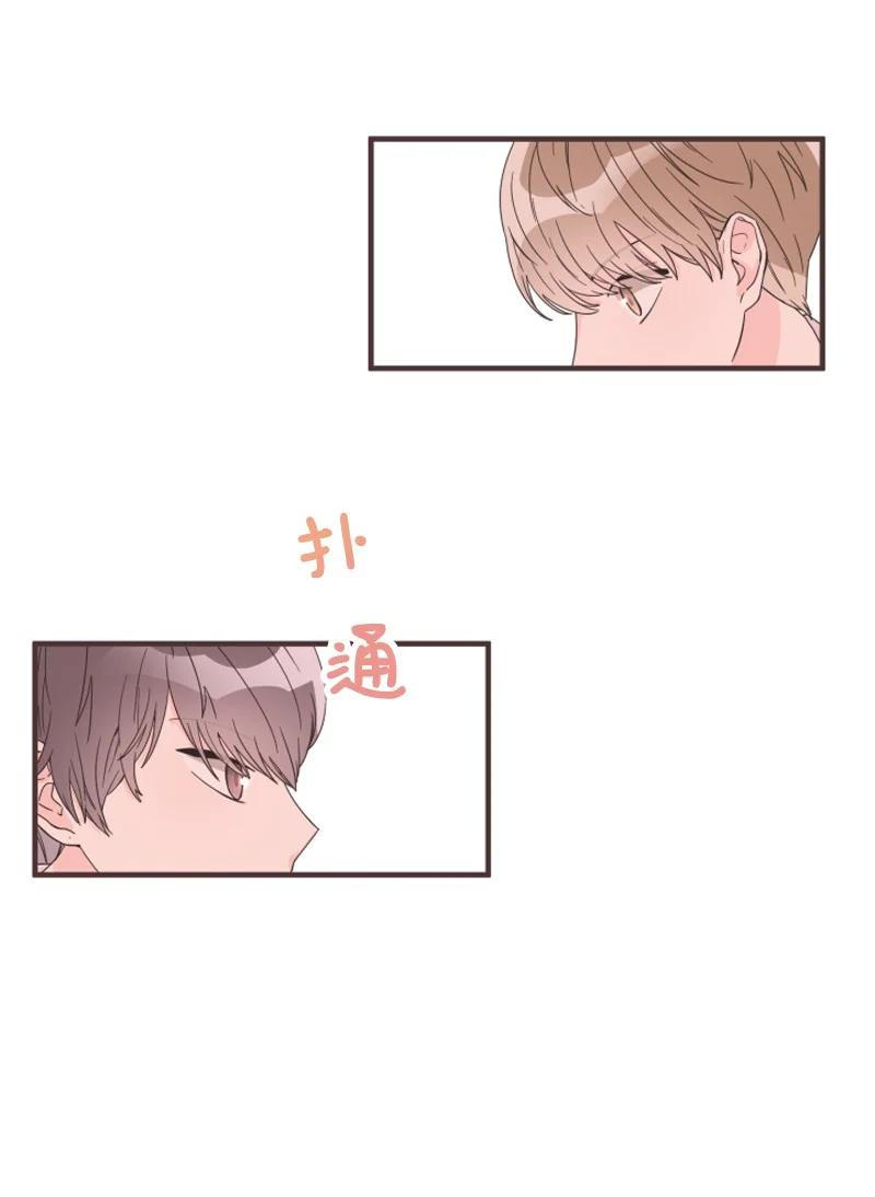 《单相思的肖像》00 序章 第30页