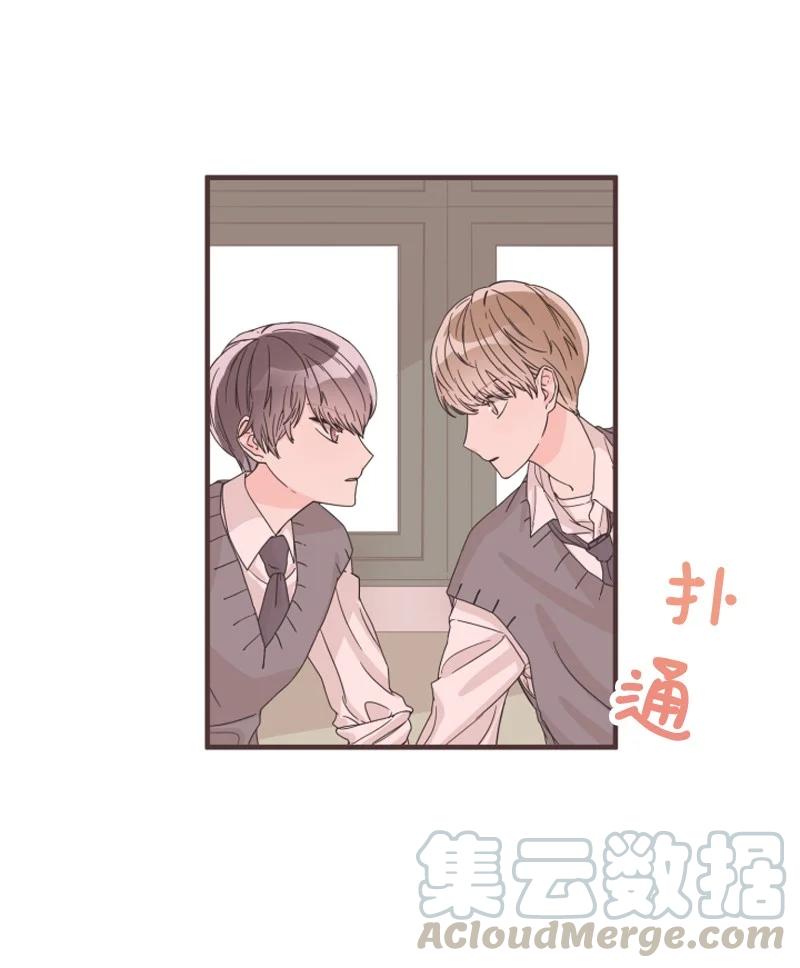 《单相思的肖像》00 序章 第31页