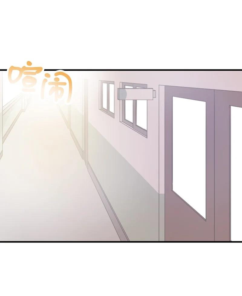 《单相思的肖像》00 序章 第4页